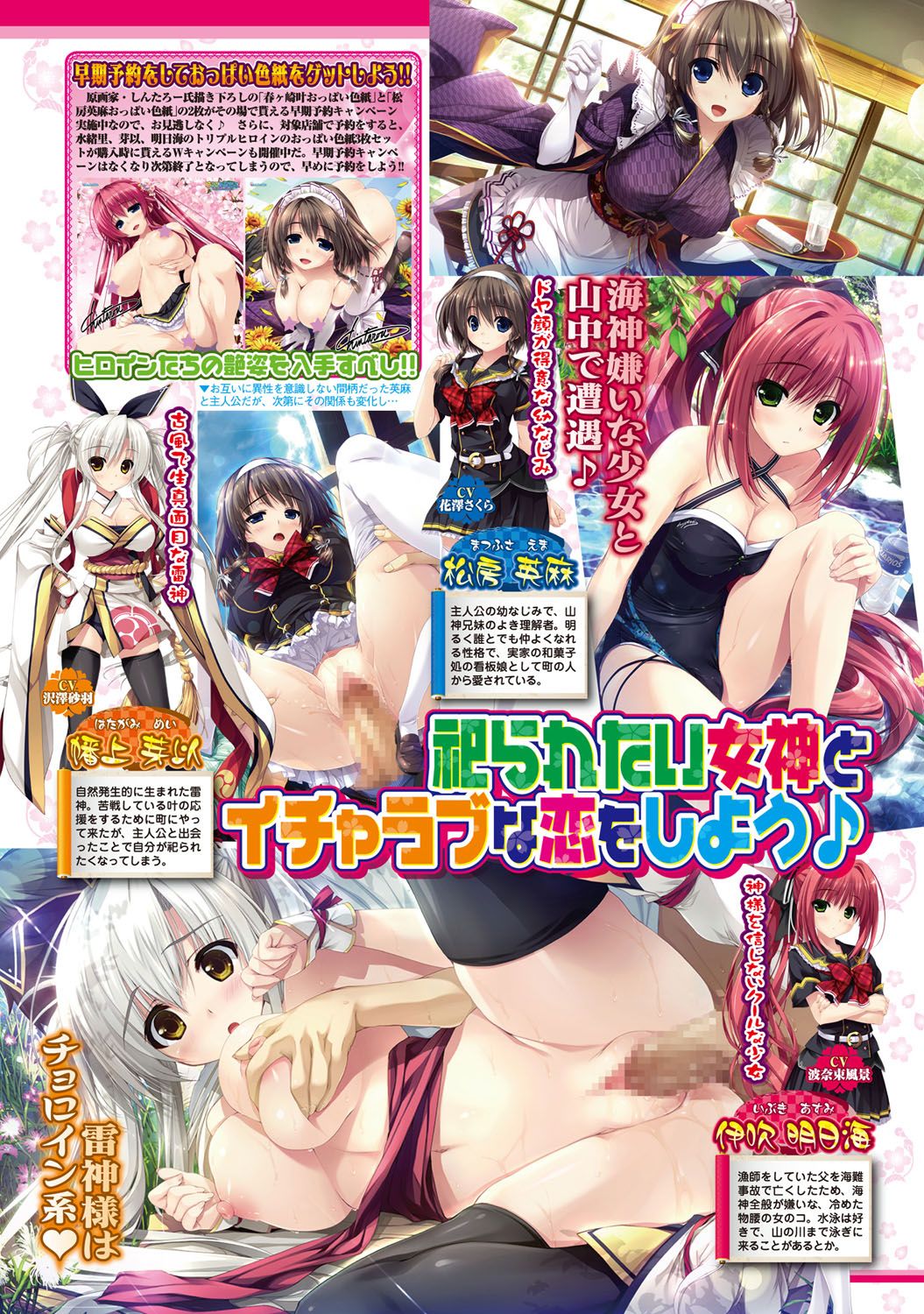 BugBug 2016-10 - Page 70