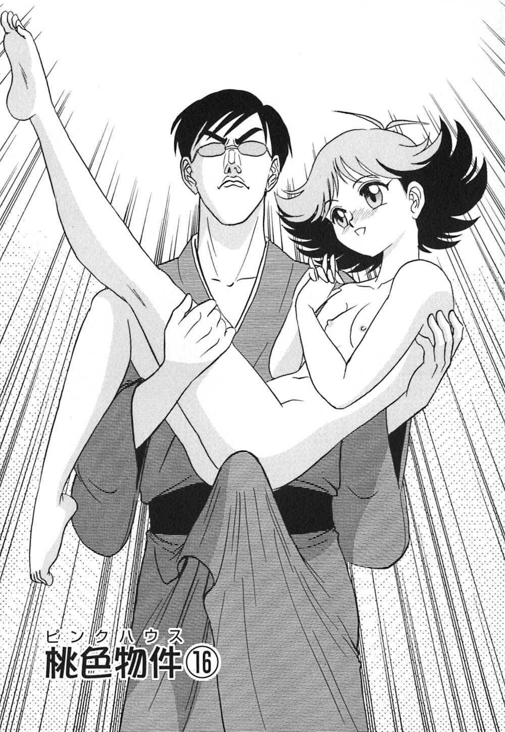 Pink House 3 - Page 50