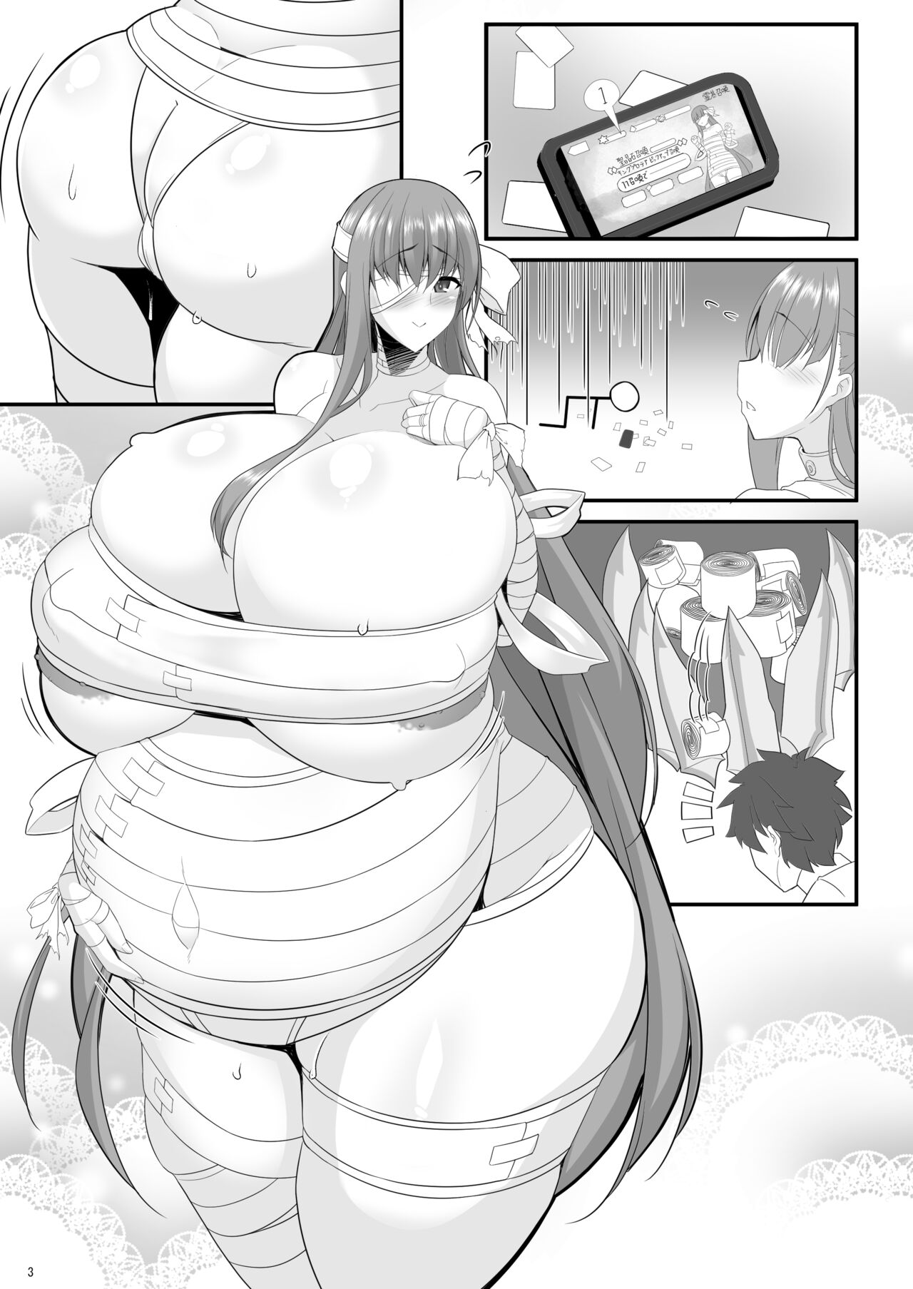 Dotatapu Lip - Page 87