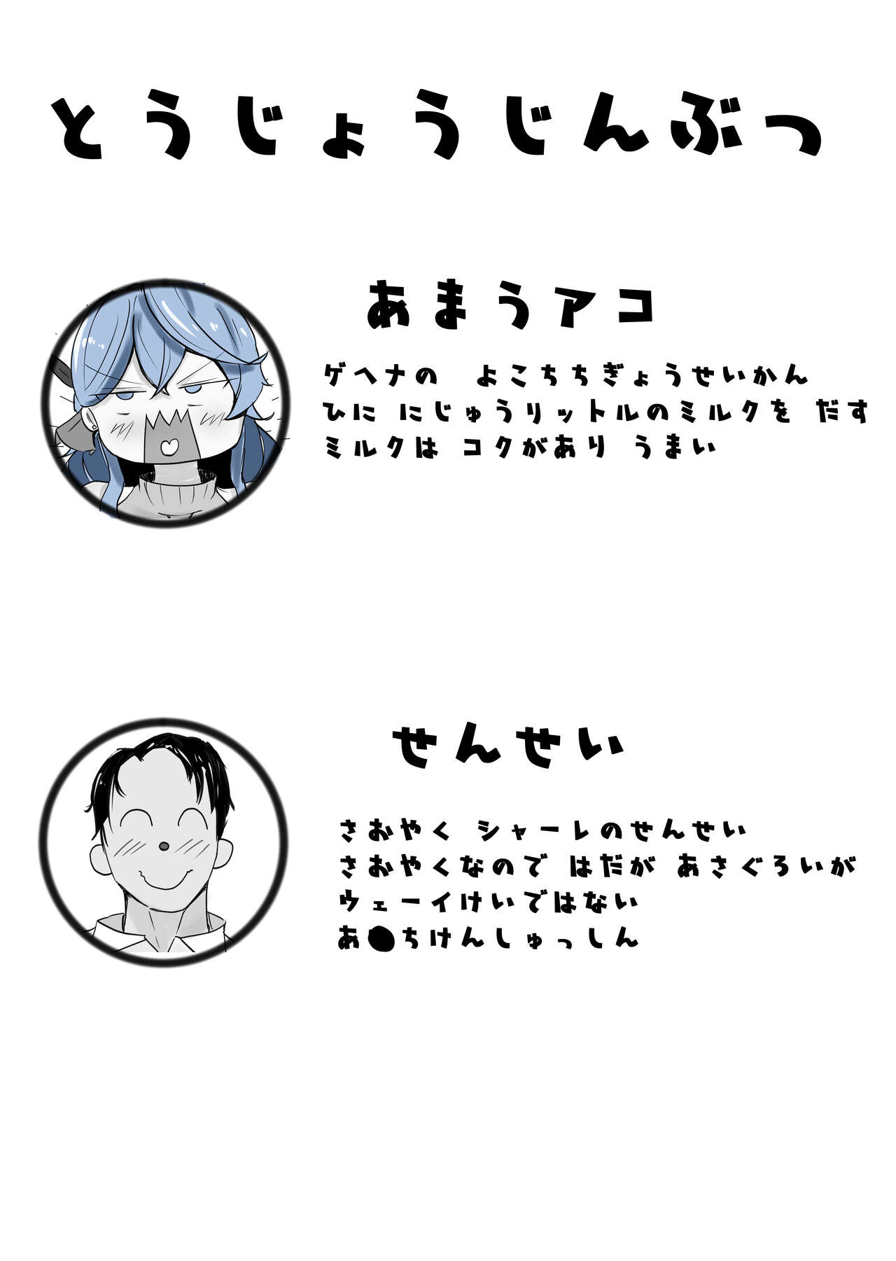 Preview page 2