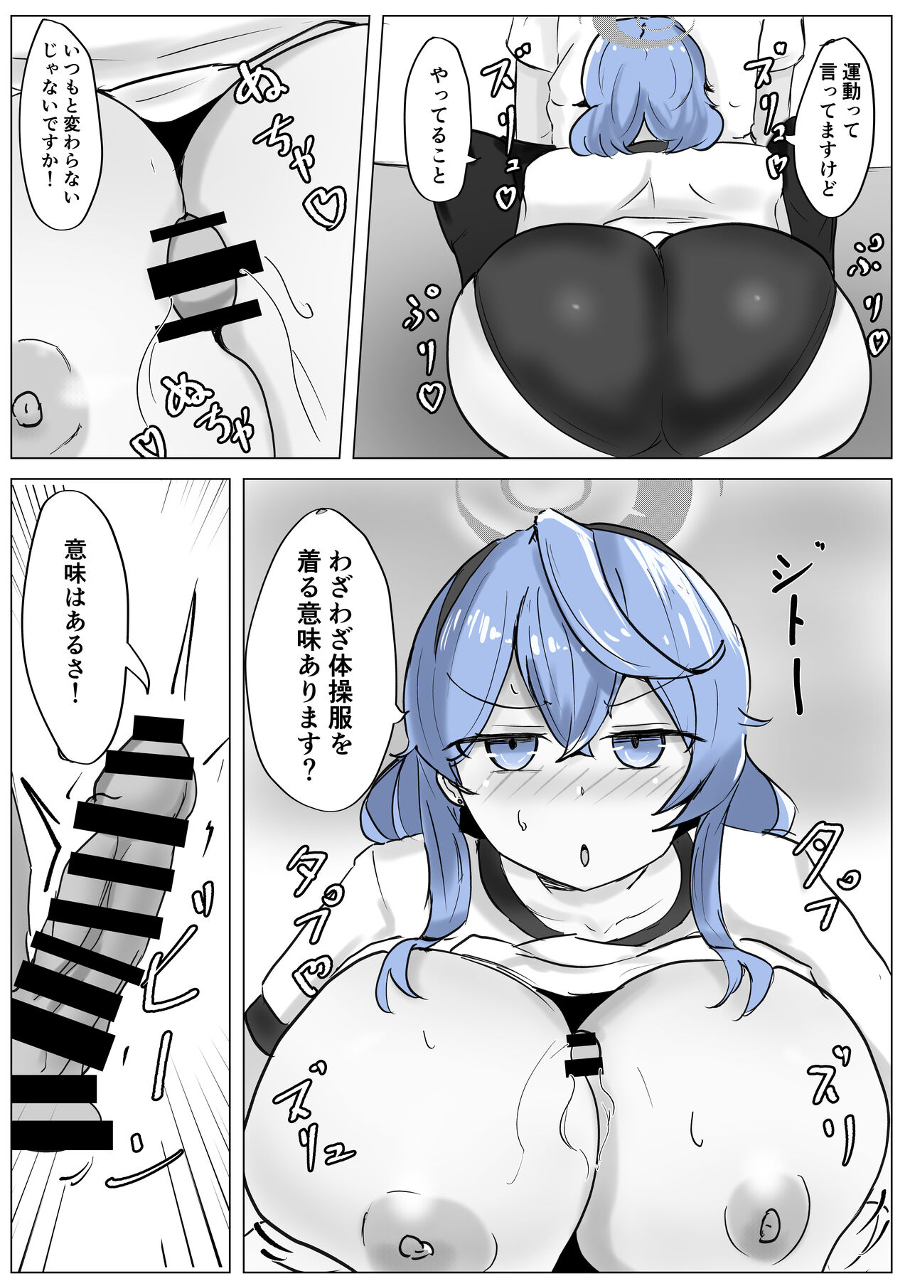 Preview page 5