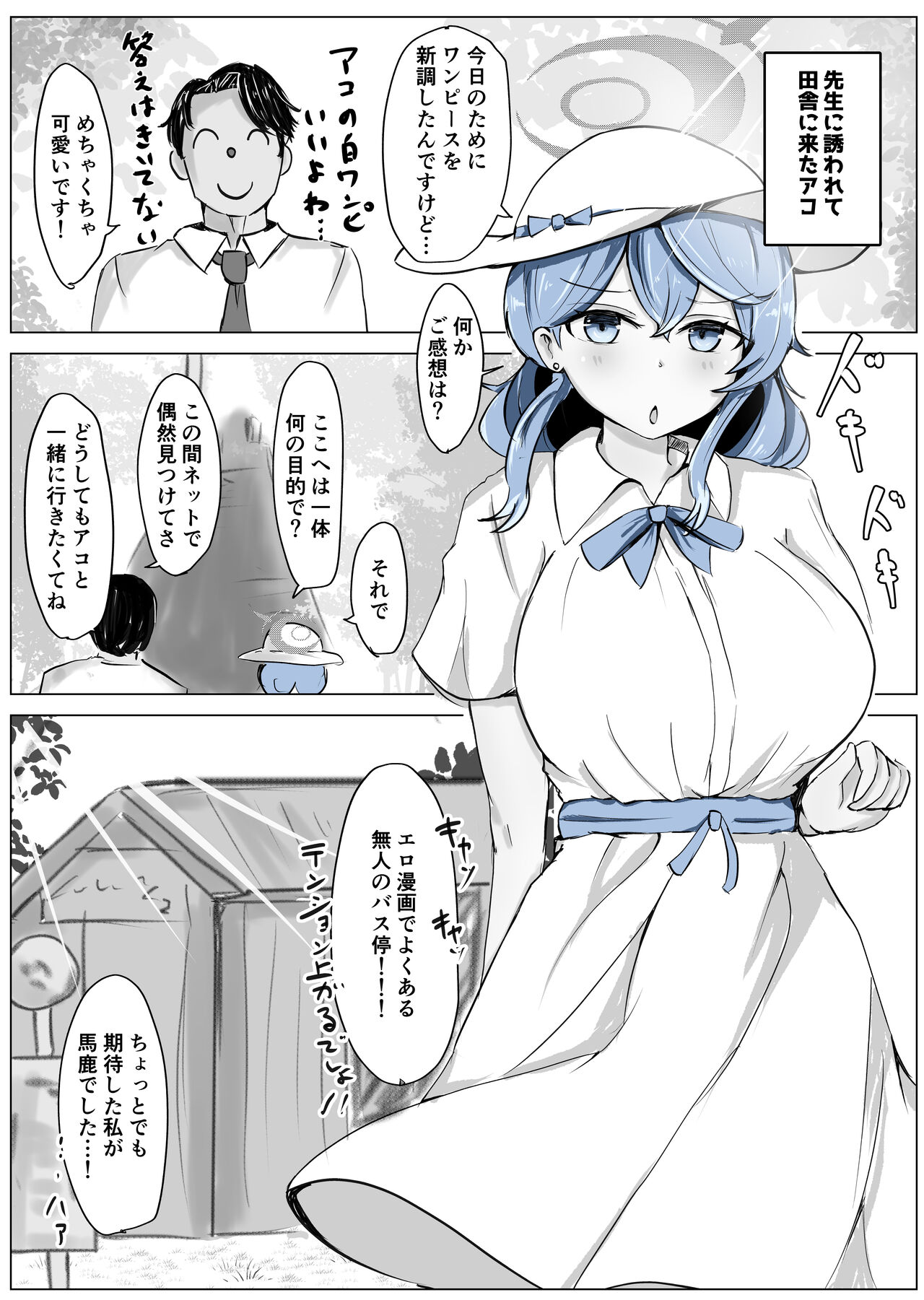 Preview page 8