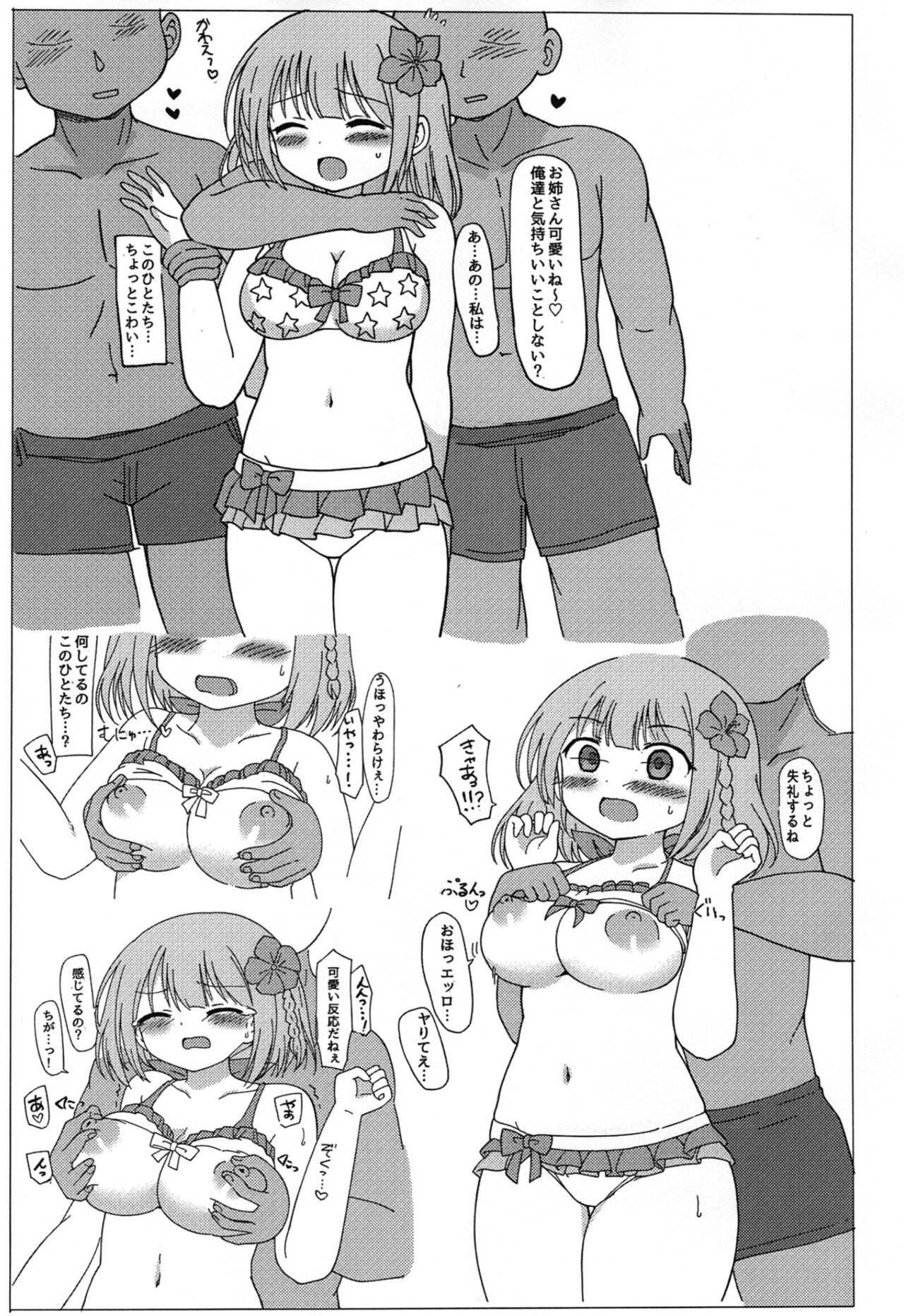 Preview page 2