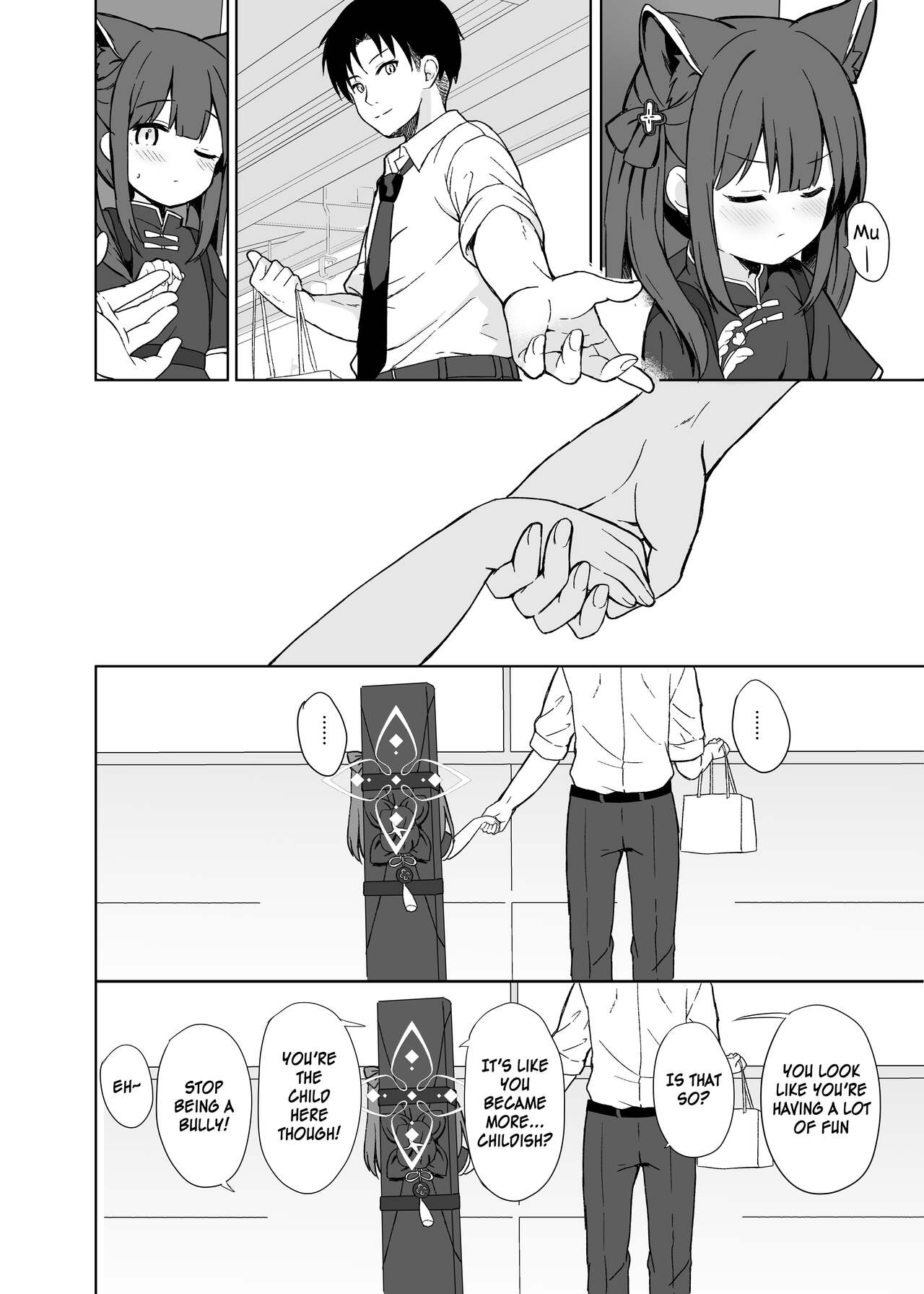Neverland ni Torawarete - Page 75
