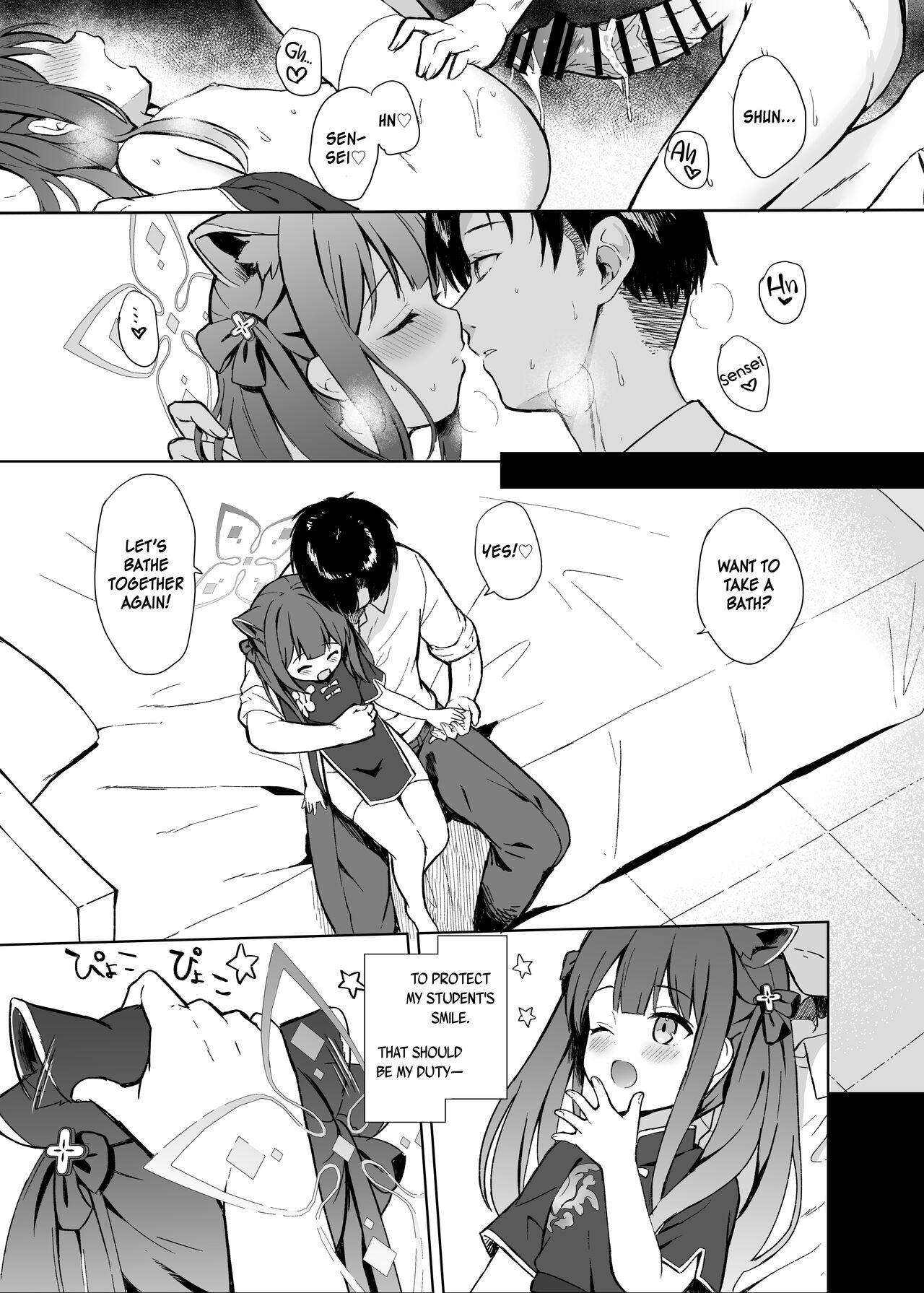Preview page 8