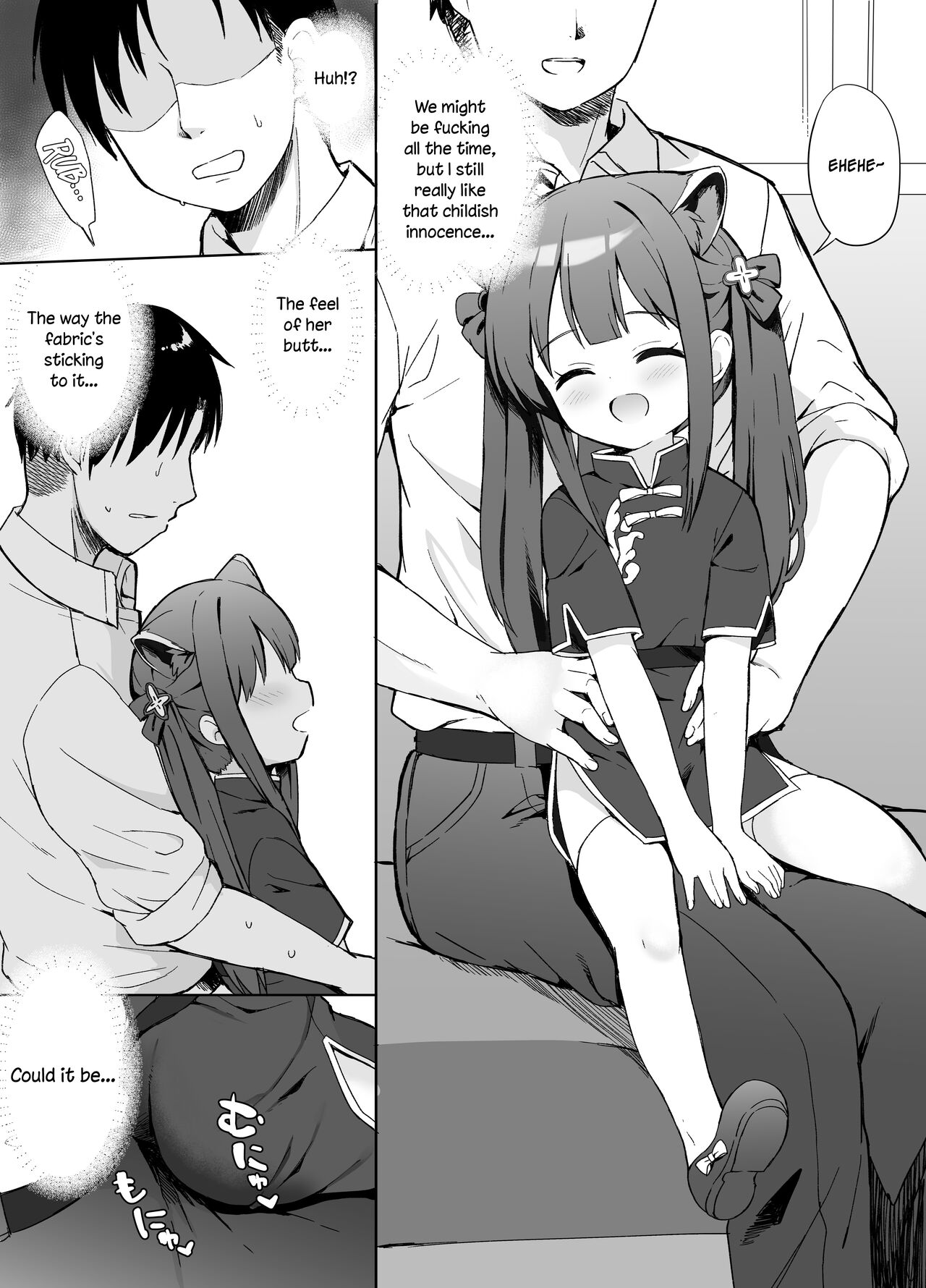 Neverland ni Torawarete - Page 82