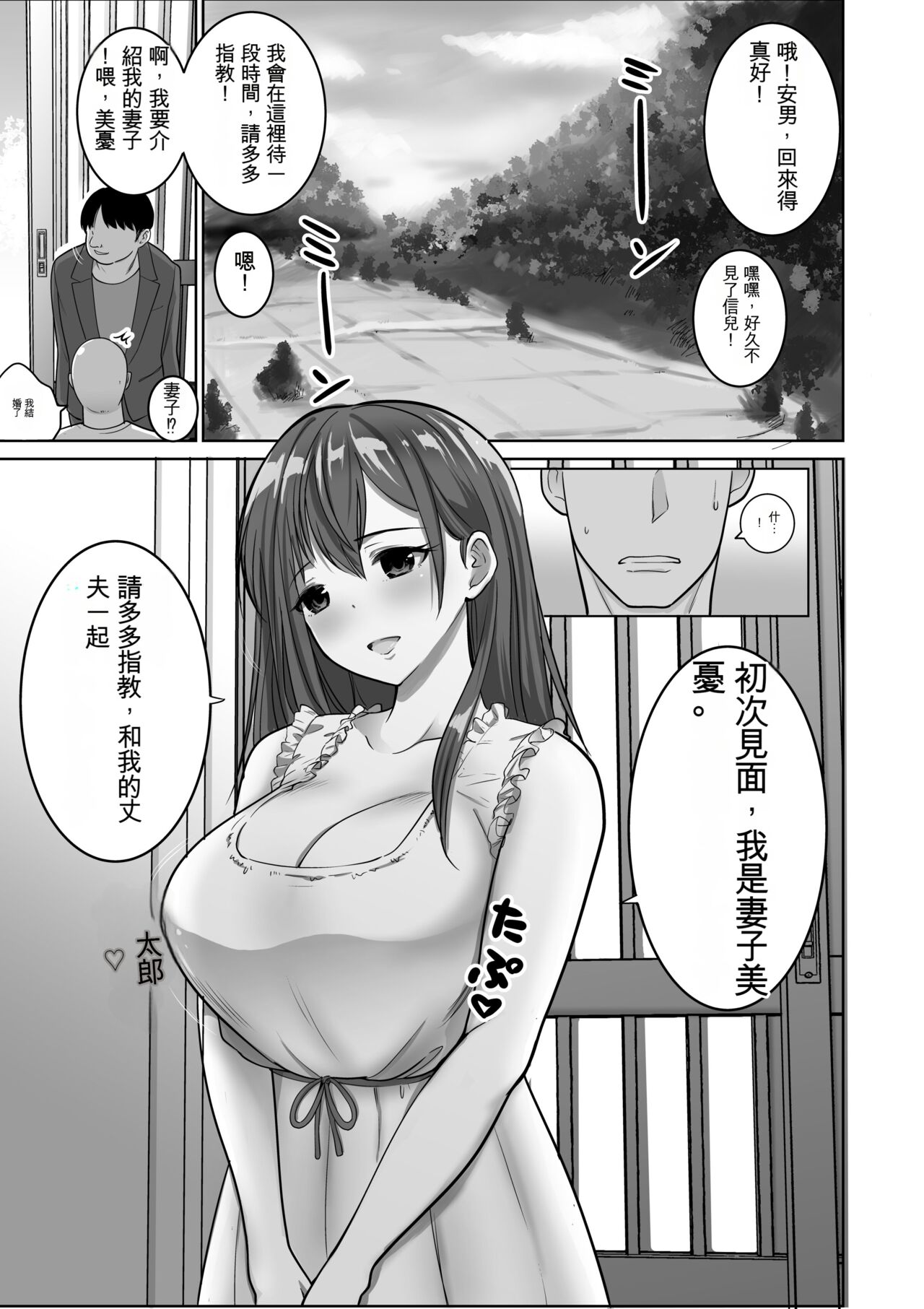 Preview page 1