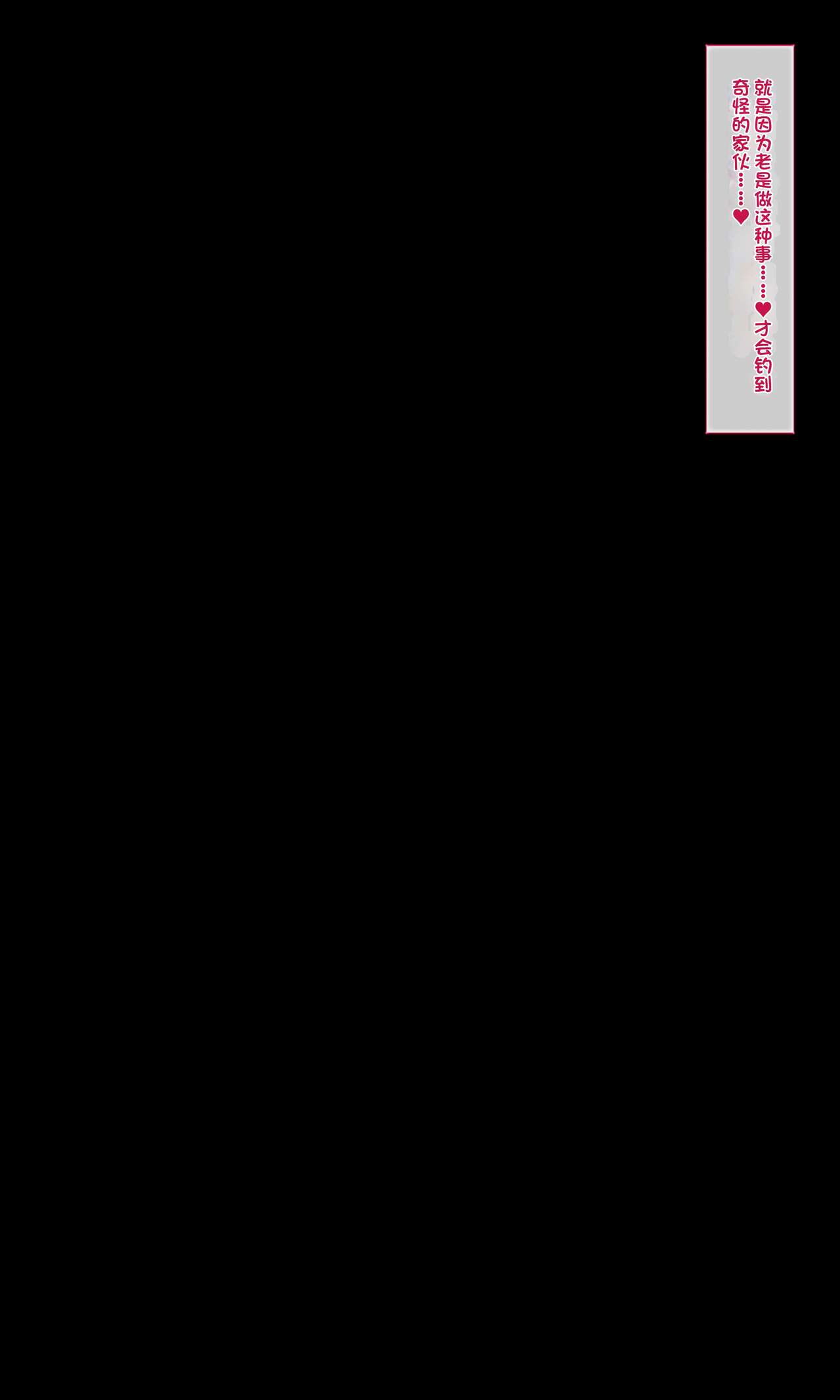 柚乃ちゃんの痴〇日記01 - Page 4