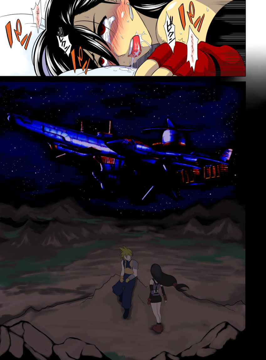 Pollensalta complete edition - Page 78