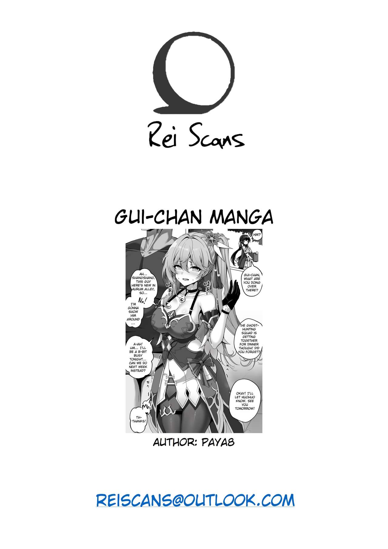 Gui-chan Manga - Page 6
