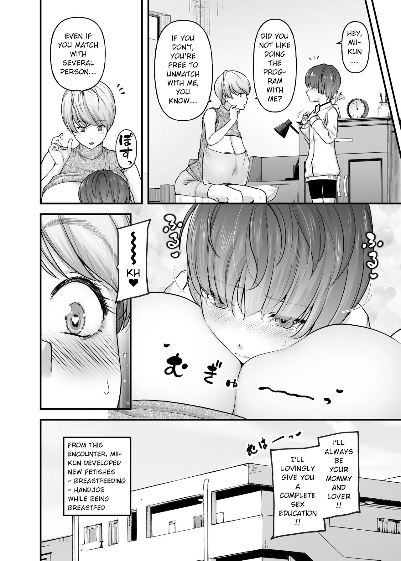 Motherly Lovers - Page 33