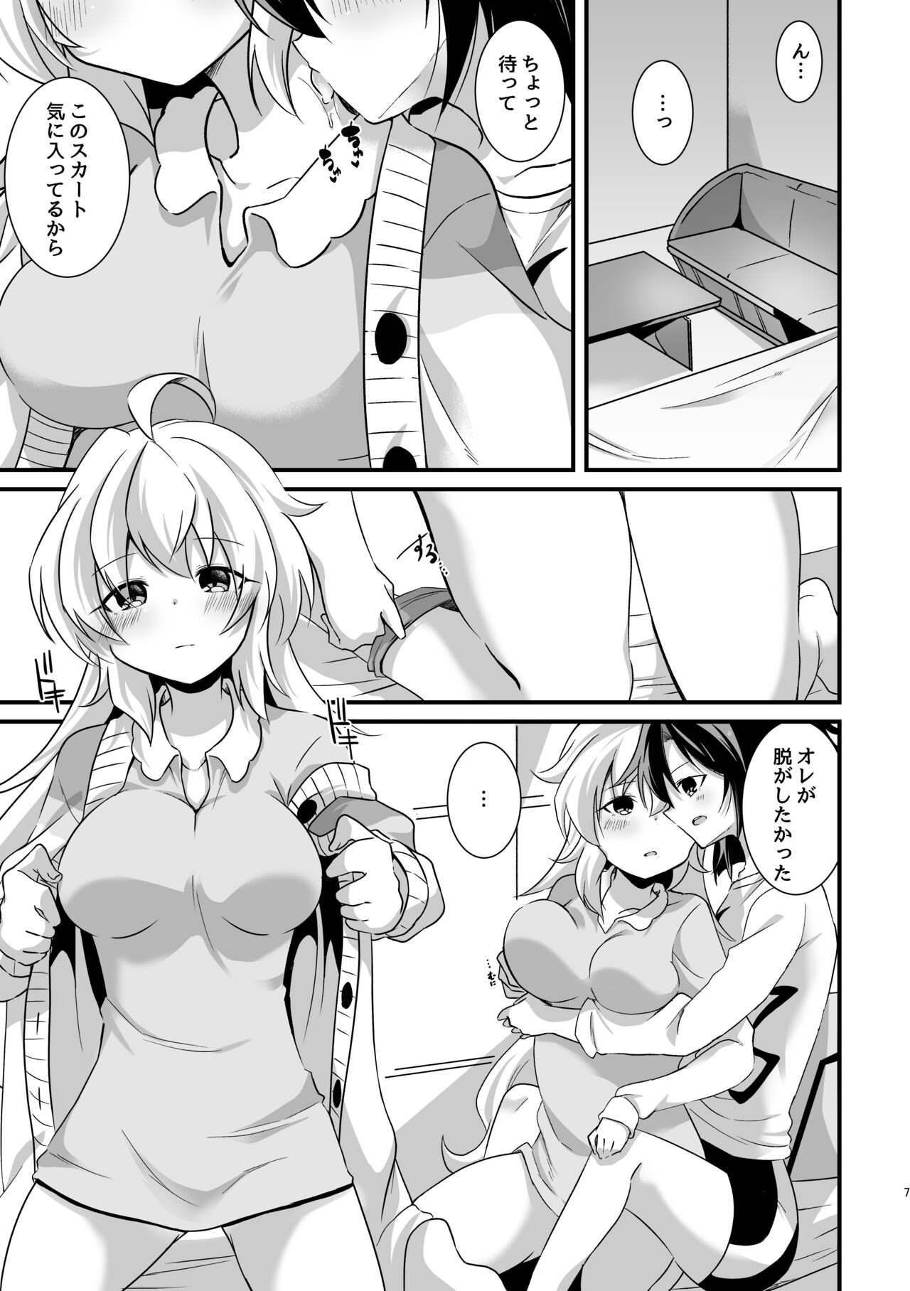Preview page 6