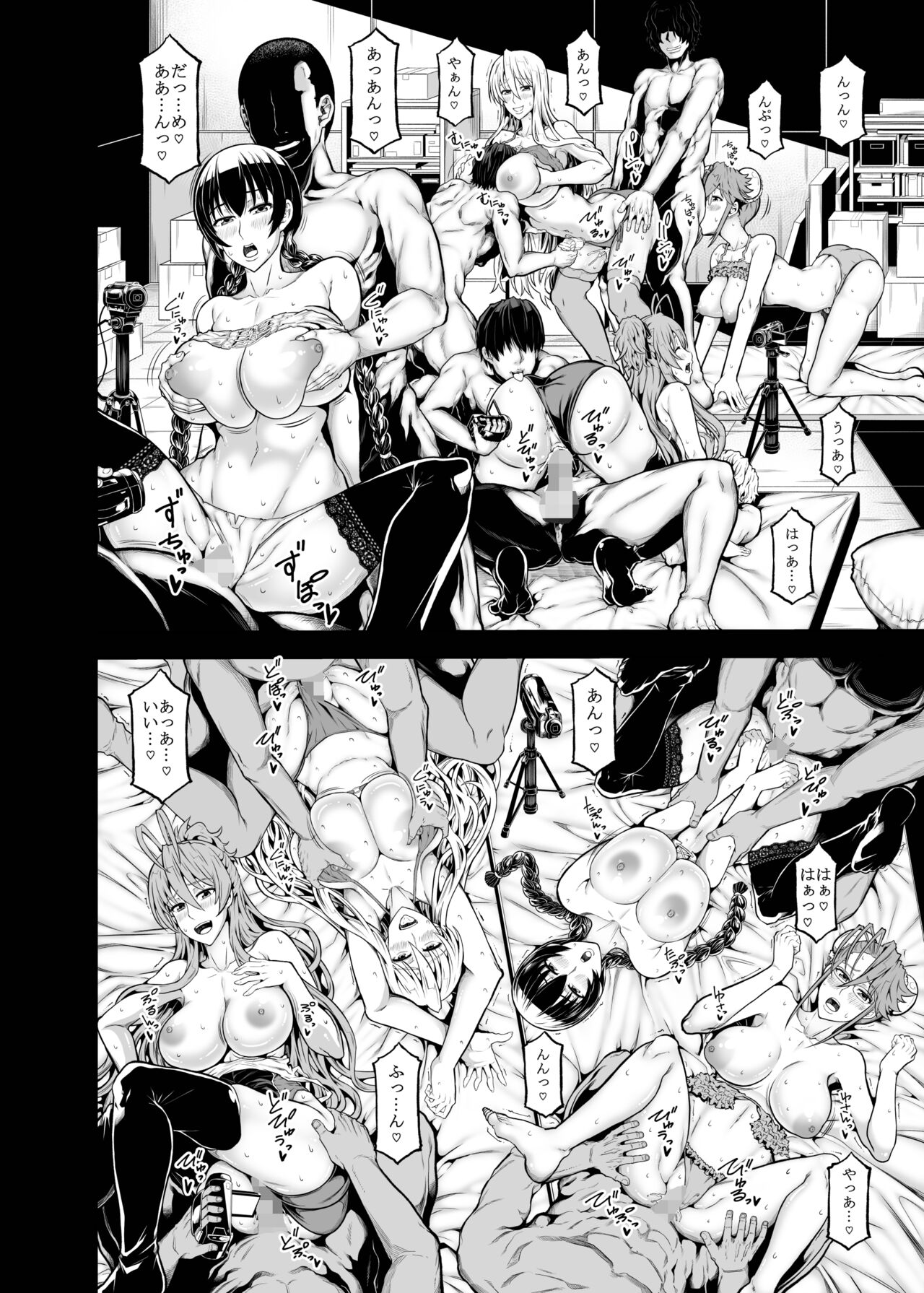 HOTDRIVE F - Page 29