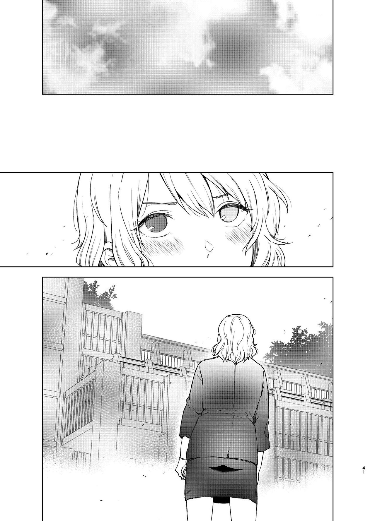 束縛愛1～4・総集編 - Page 80