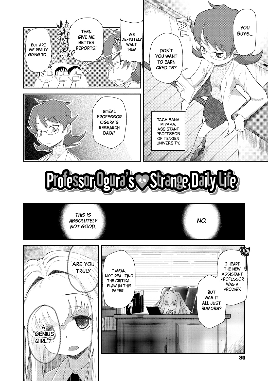 Shishunki o Meshiagare - Page 30
