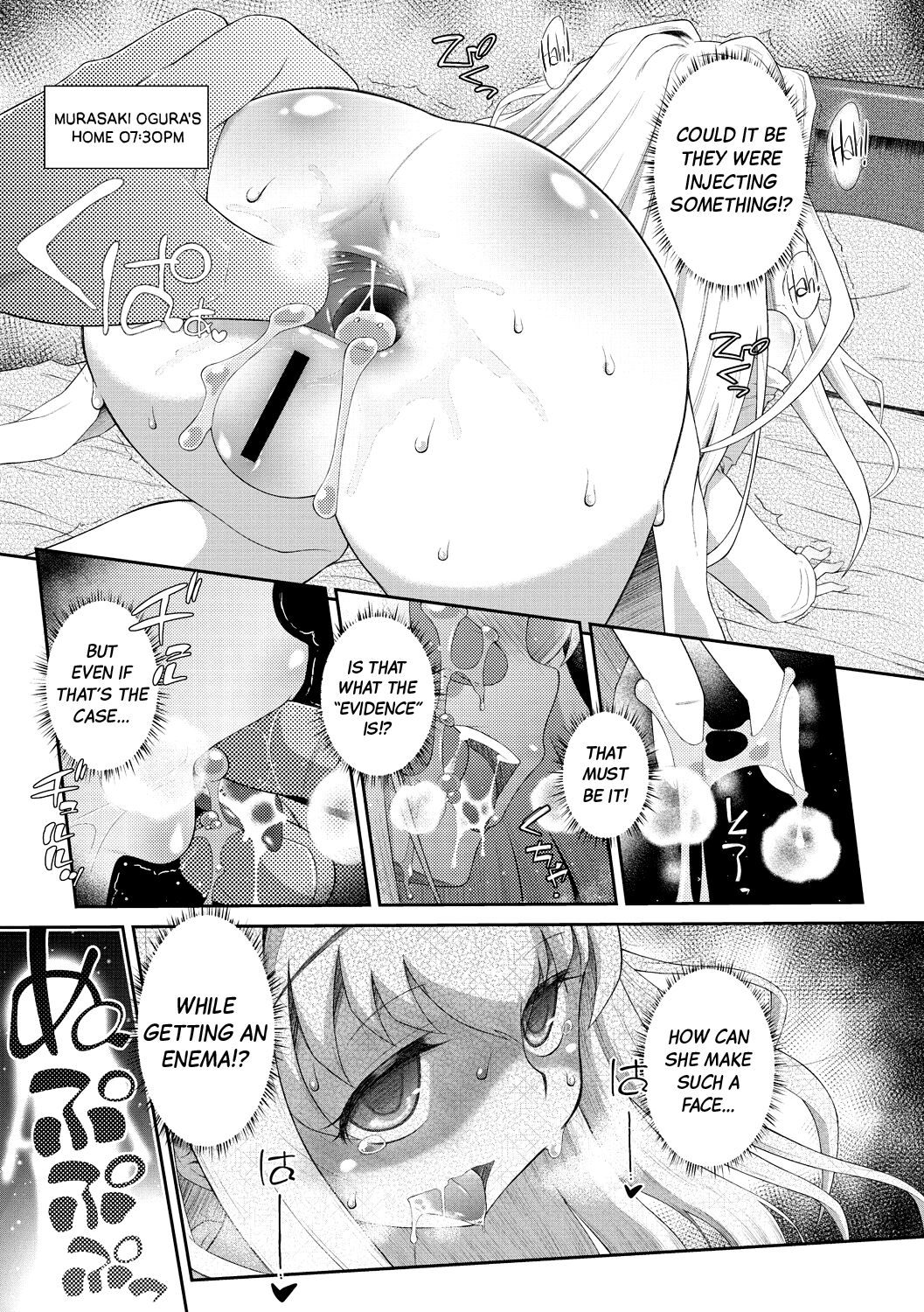 Shishunki o Meshiagare - Page 41