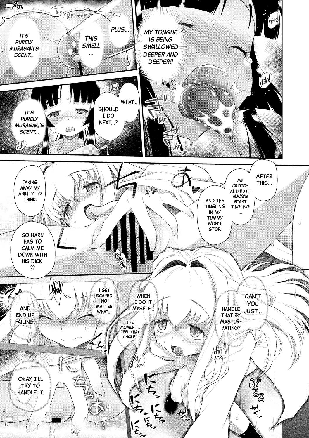 Shishunki o Meshiagare - Page 53