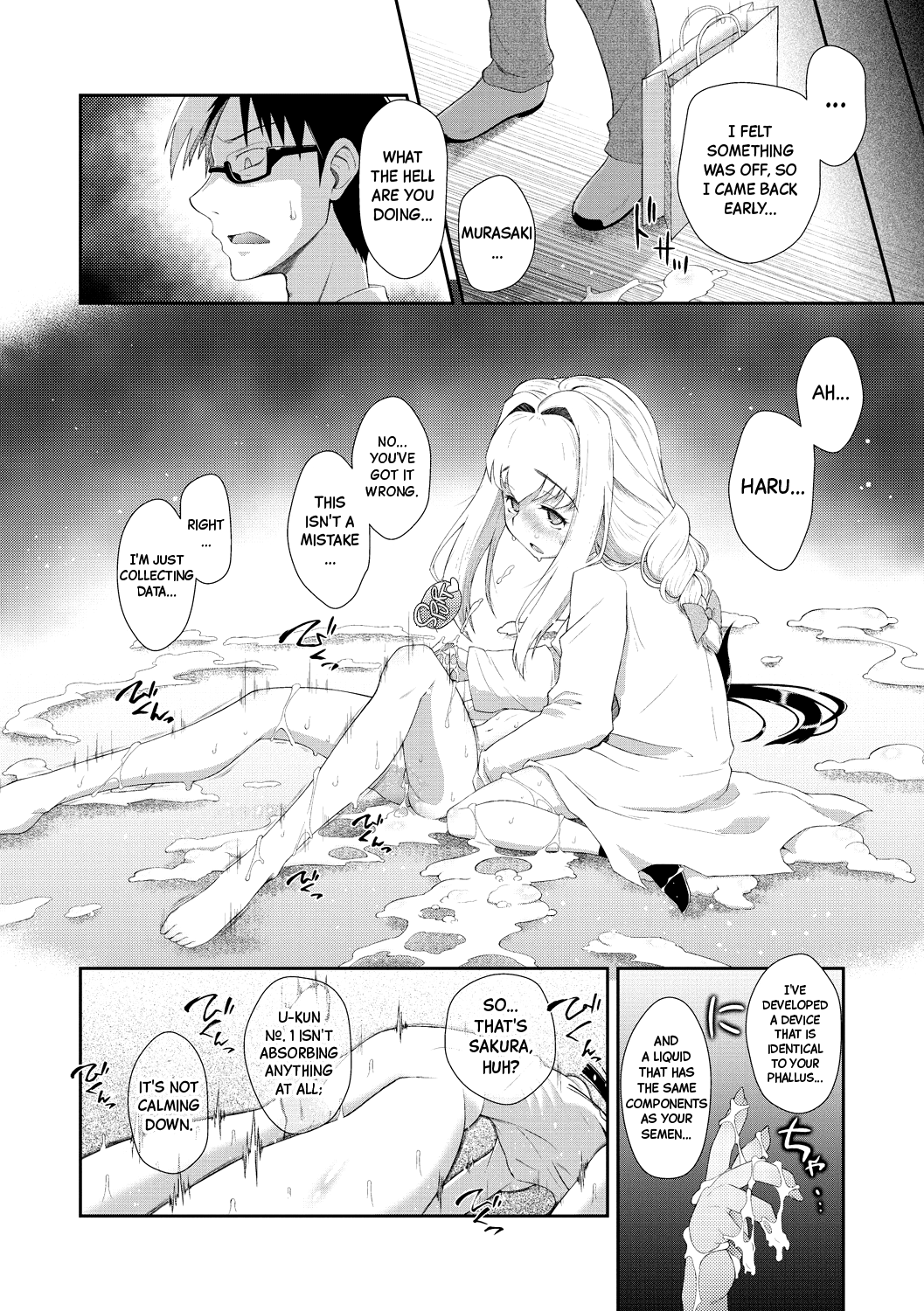 Shishunki o Meshiagare - Page 60