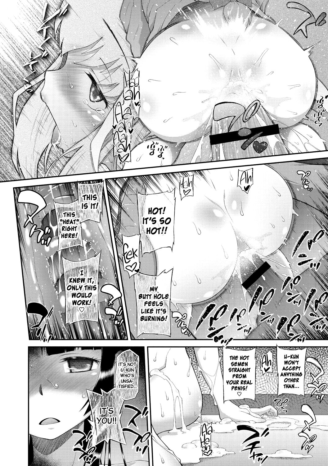 Shishunki o Meshiagare - Page 62