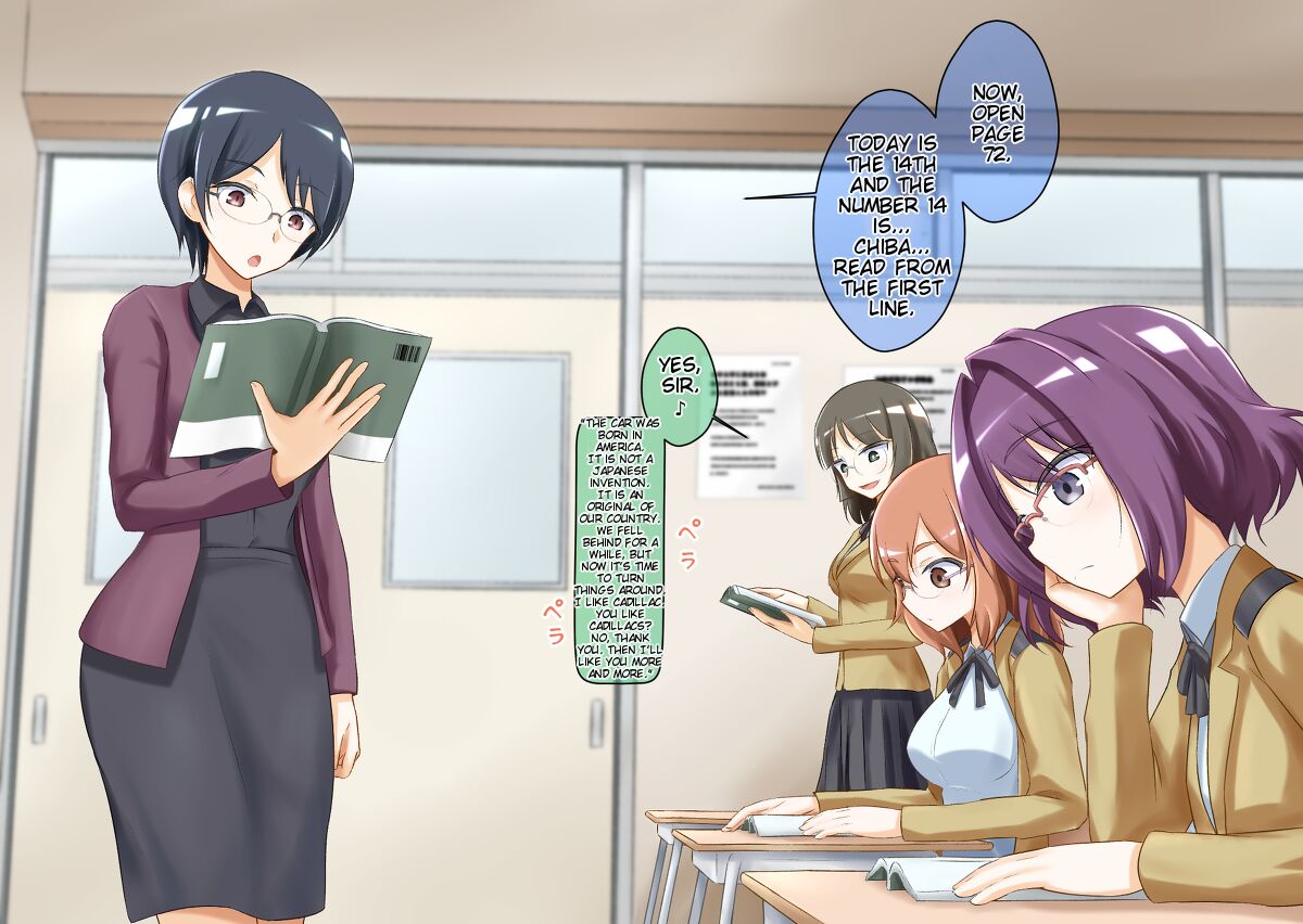 Sleep-Inducing Recitation Drama - Page 1