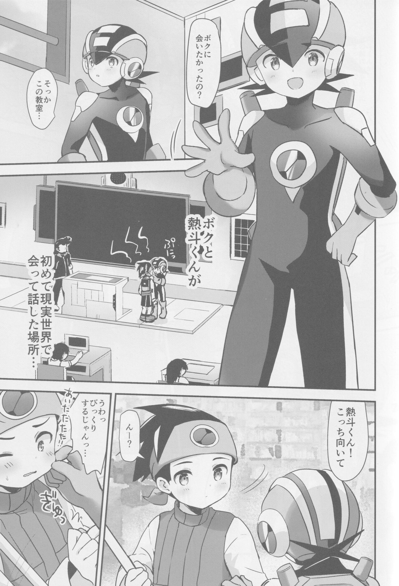 Preview page 5