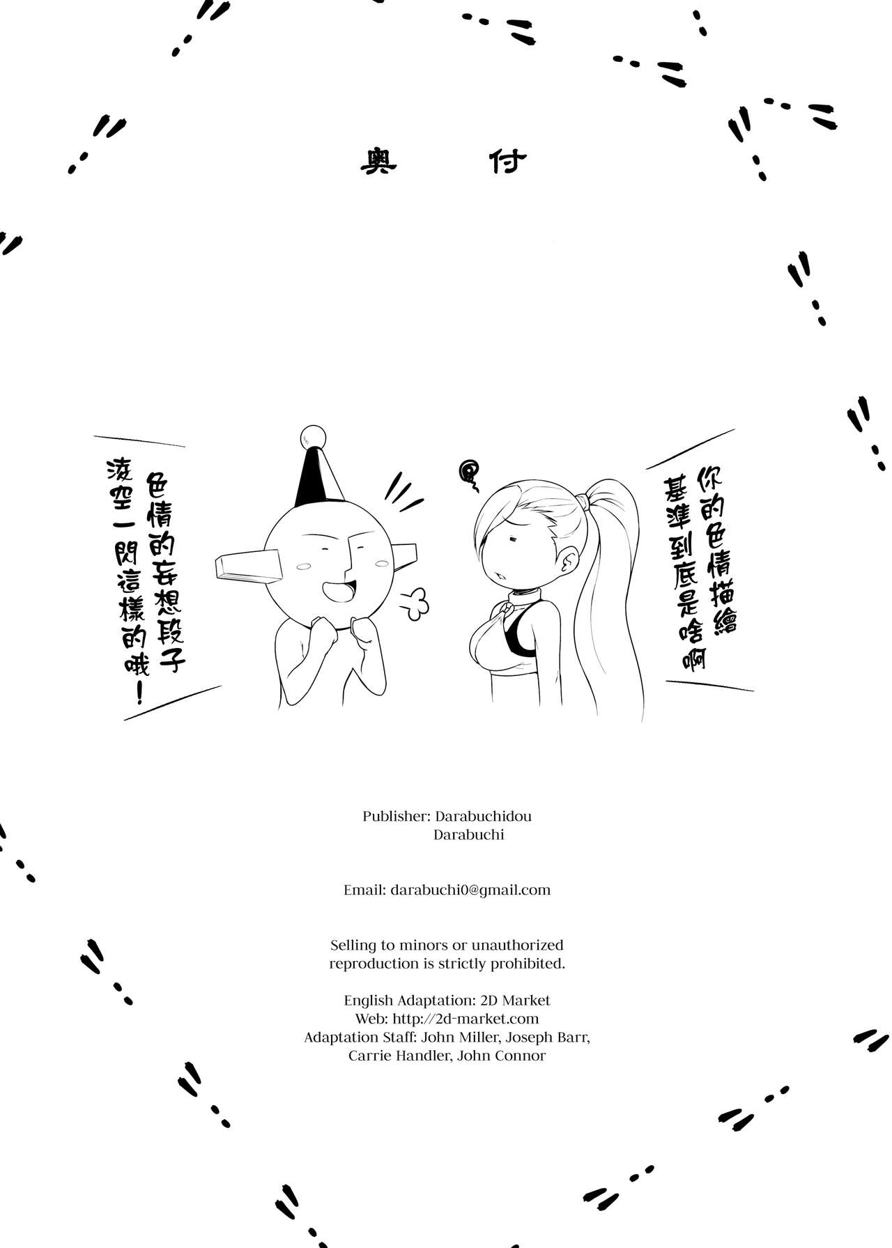AWESOME - Page 32