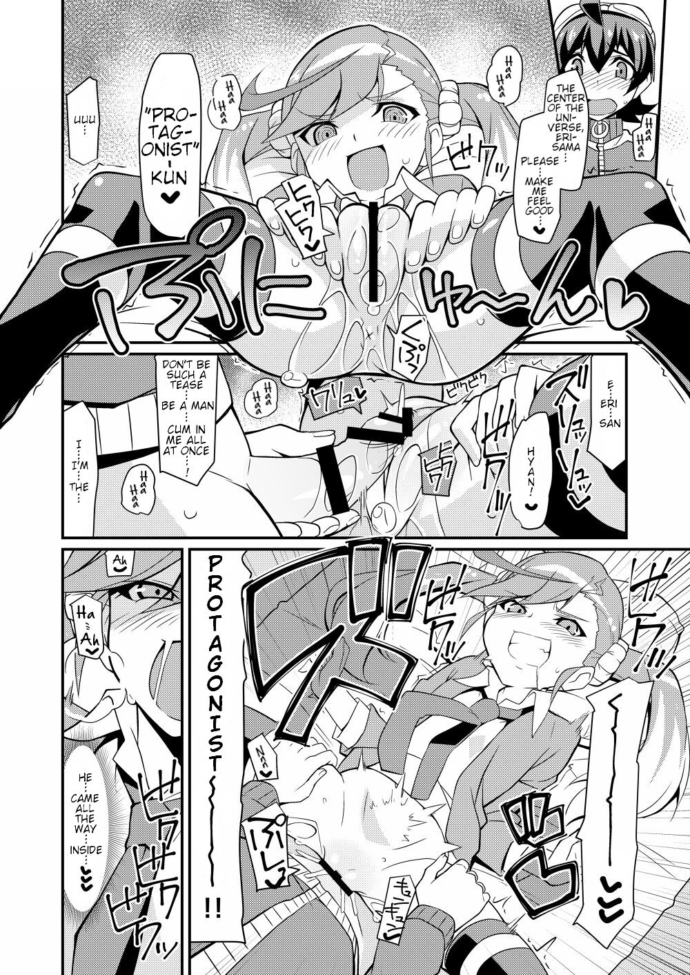 Preview page 6