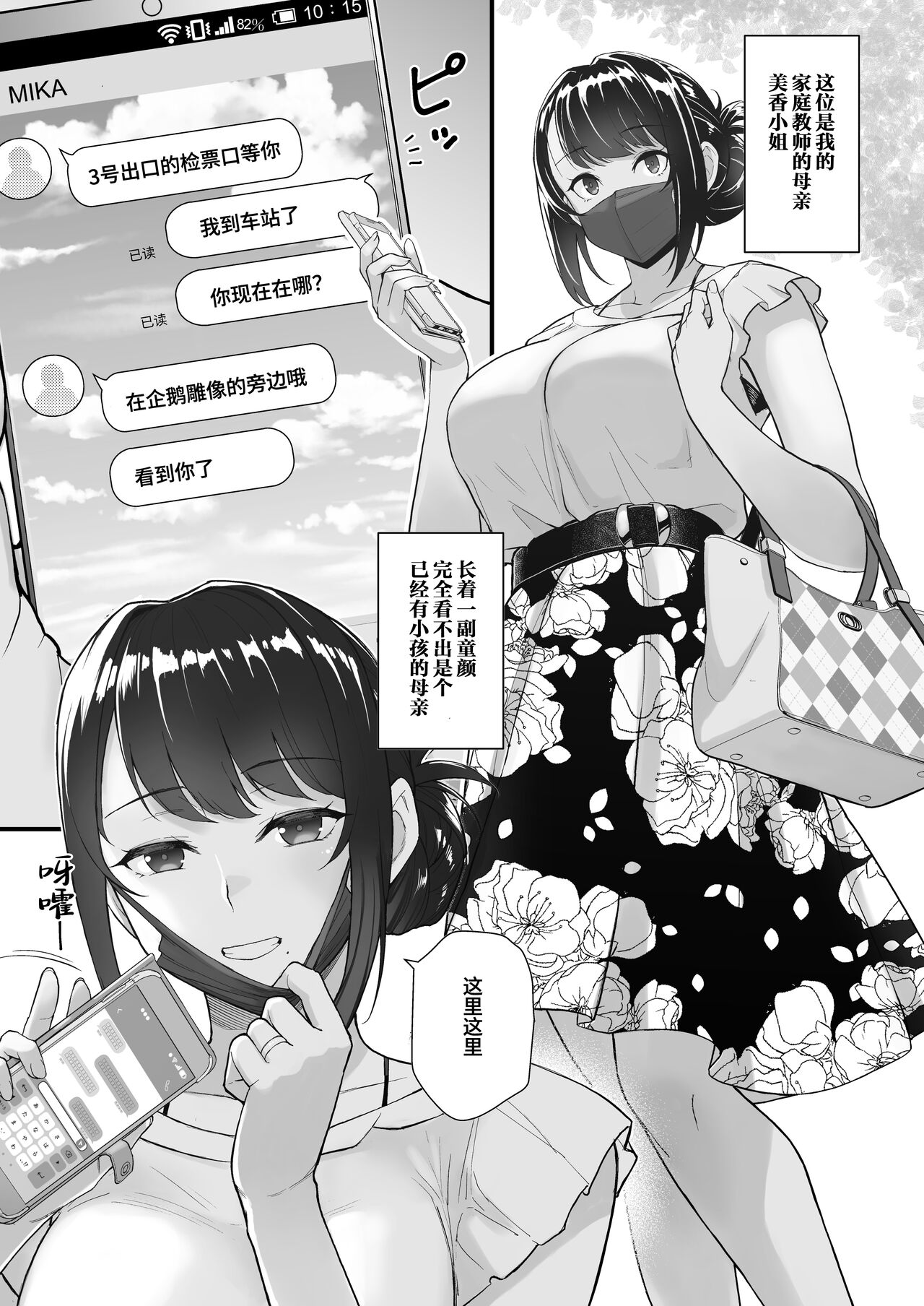 Preview page 2
