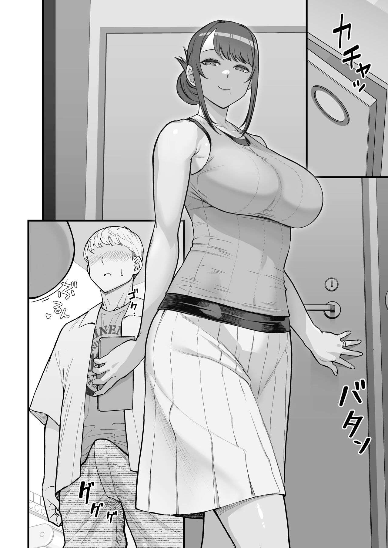 人妻と昼間1-2 - Page 45
