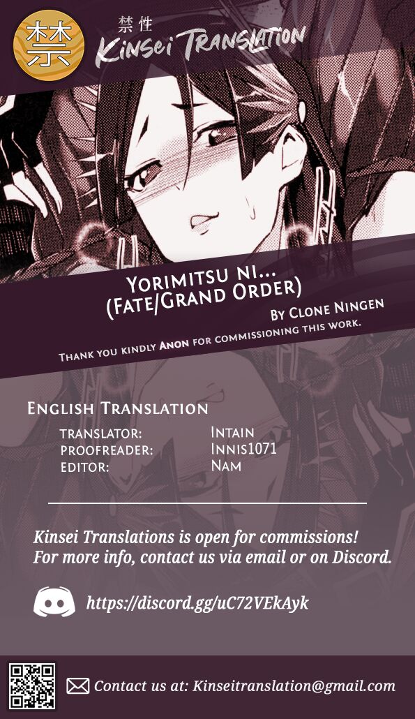 Yorimitsu ni... - Page 24