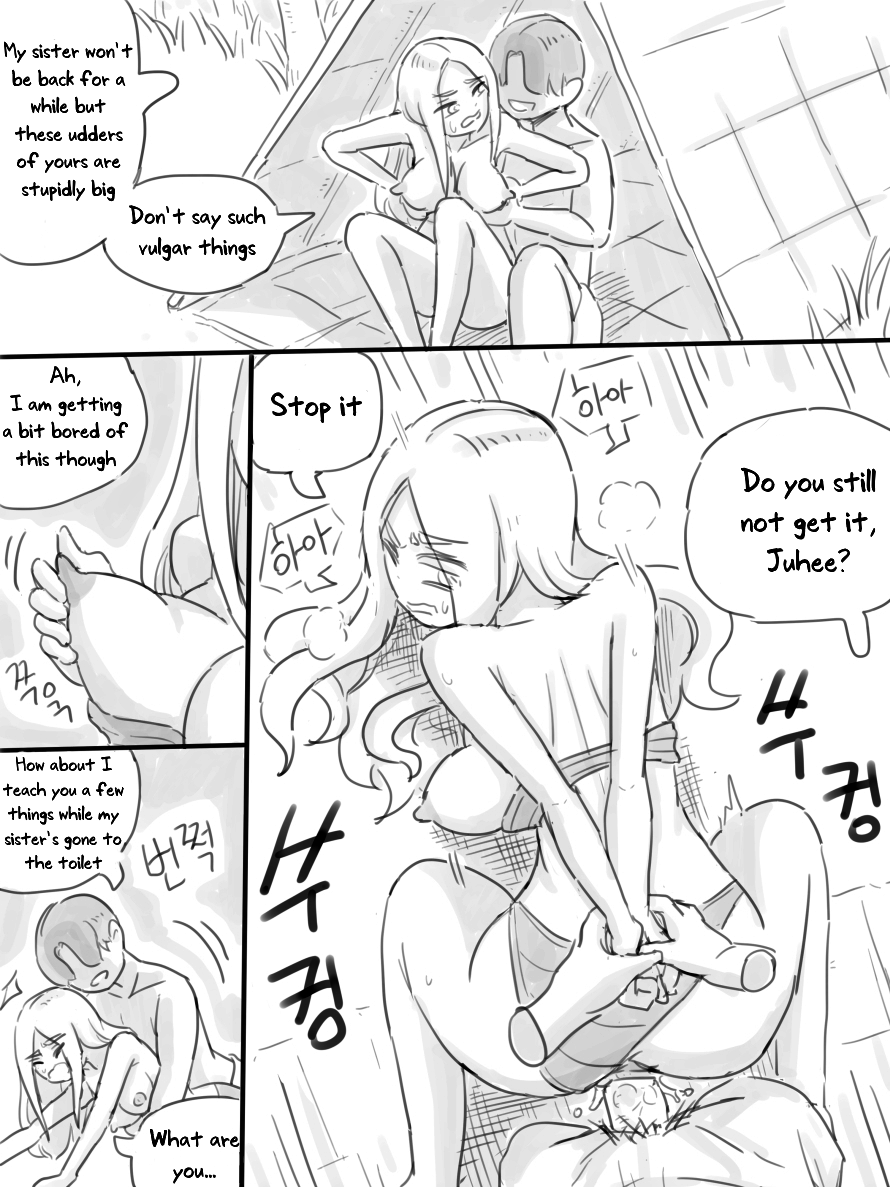 Deserted Island - Page 17