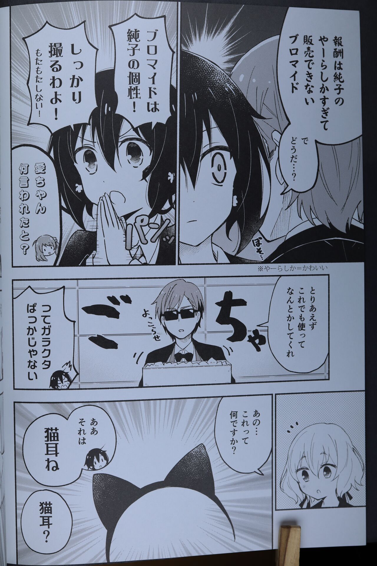 Preview page 5