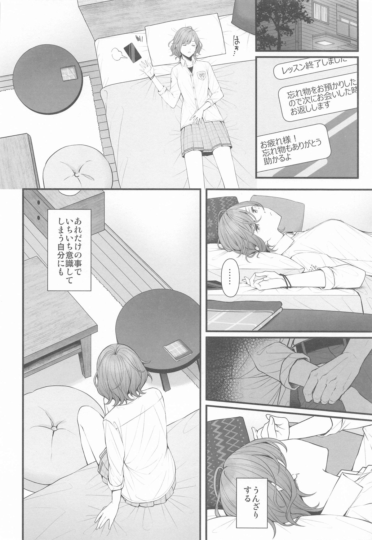 Preview page 6