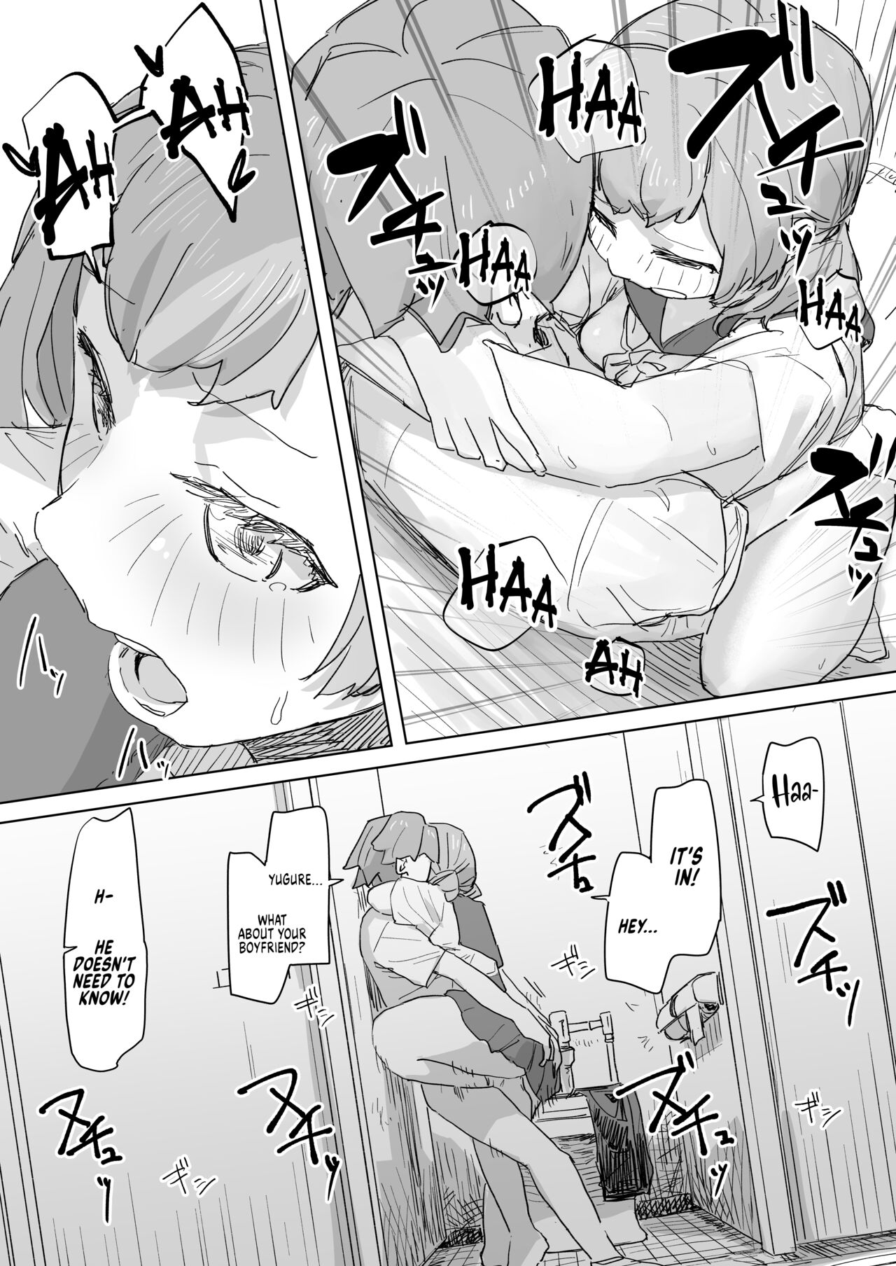 Ningen Sousa RemoCon - Page 30