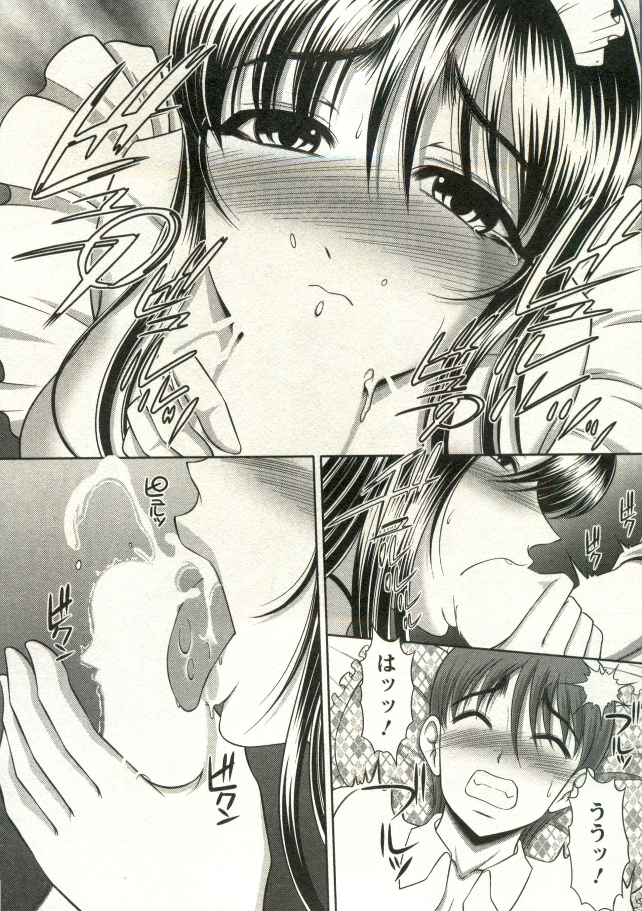 Oppai Carnival - Page 62