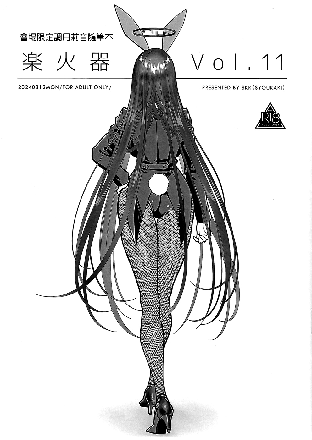 Preview page 1