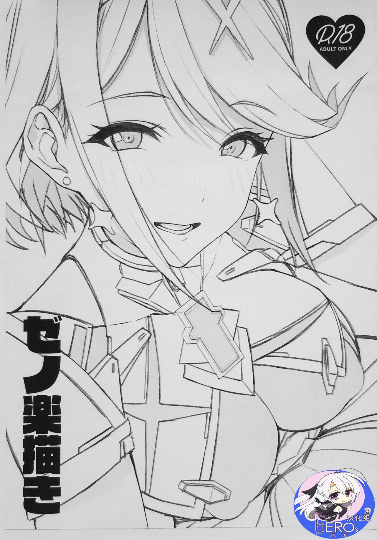 Preview page 1