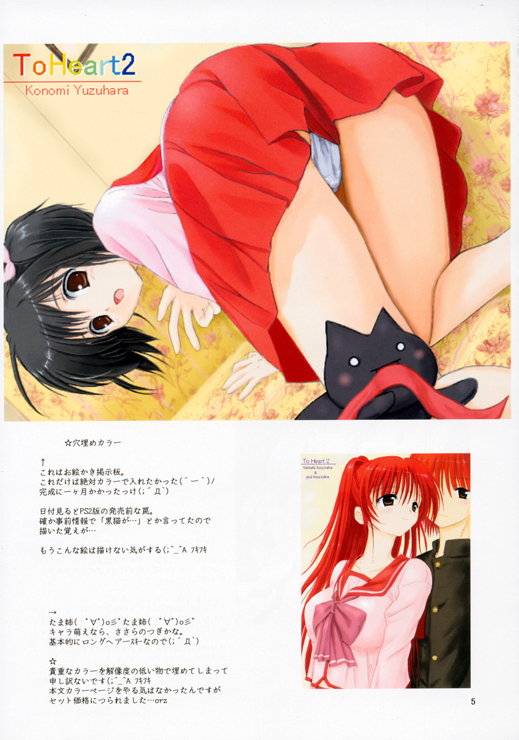 Preview page 4