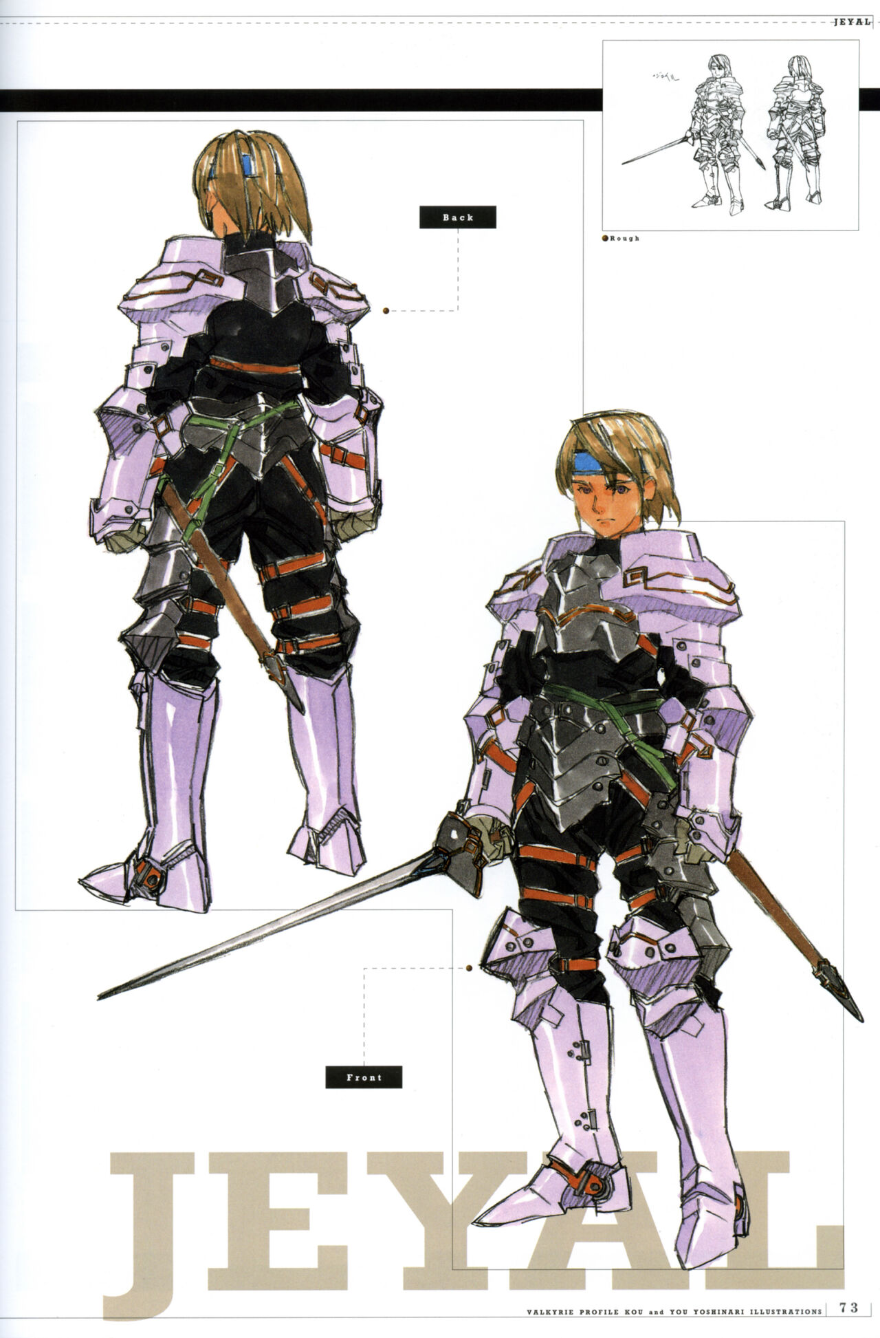 Valkyrie Profile Settings Data Collection_20241021 - Page 104