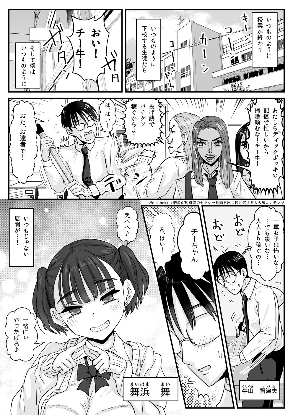 Preview page 2