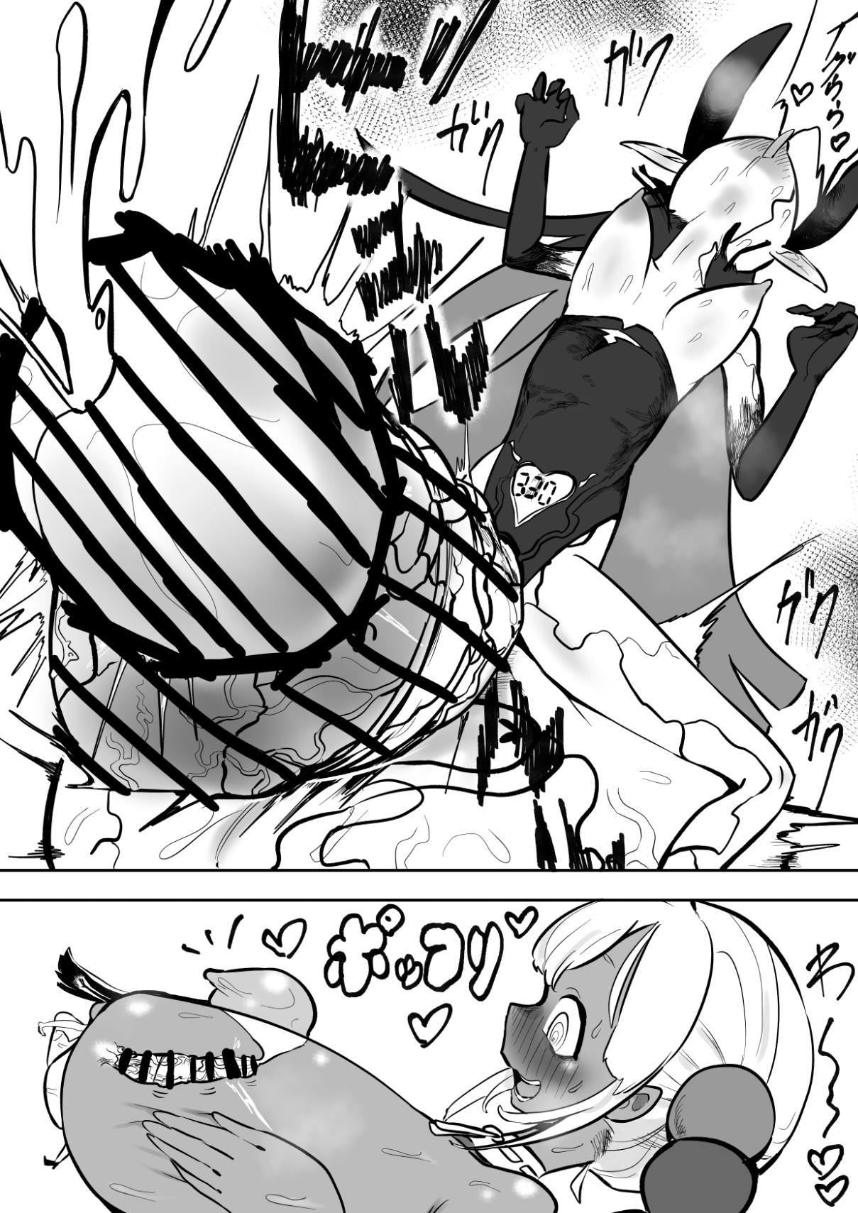 Tako Tako Bar - Page 65