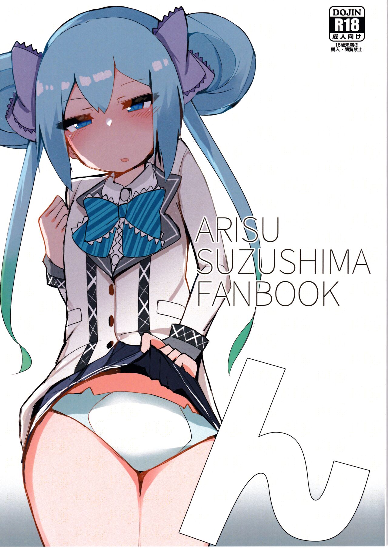 Preview page 1