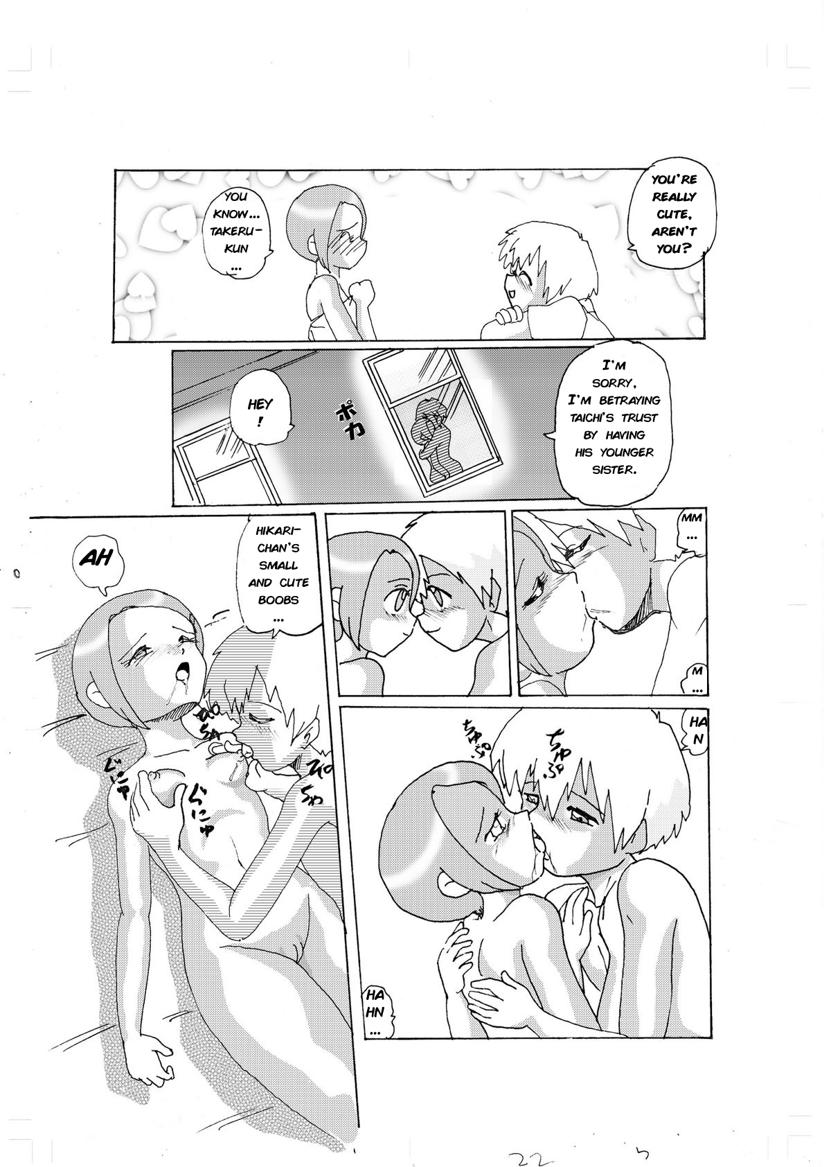 Kimyou Koi -Hikari- - Page 19