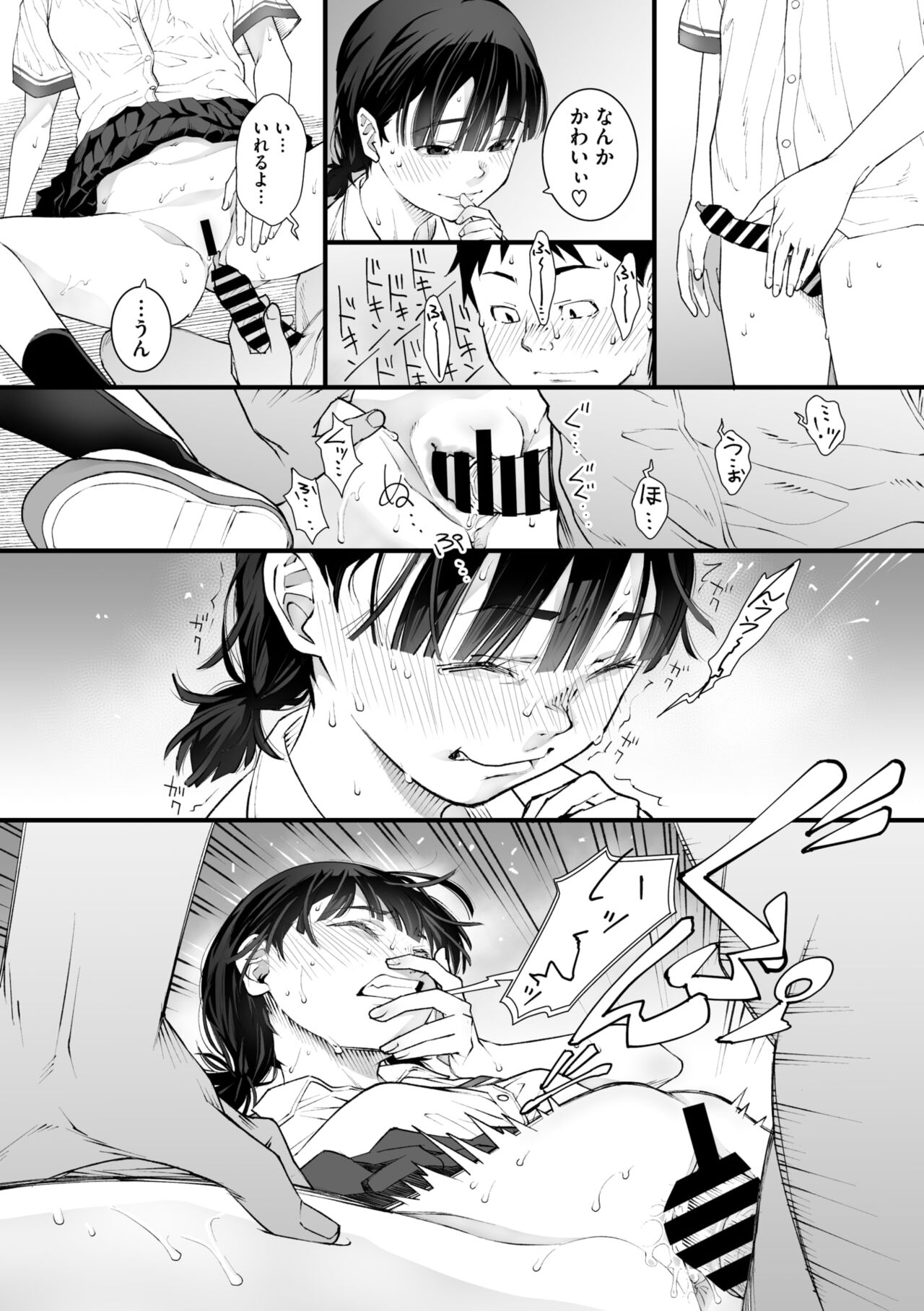 COMIC Megastore Vol. 13 - Page 70