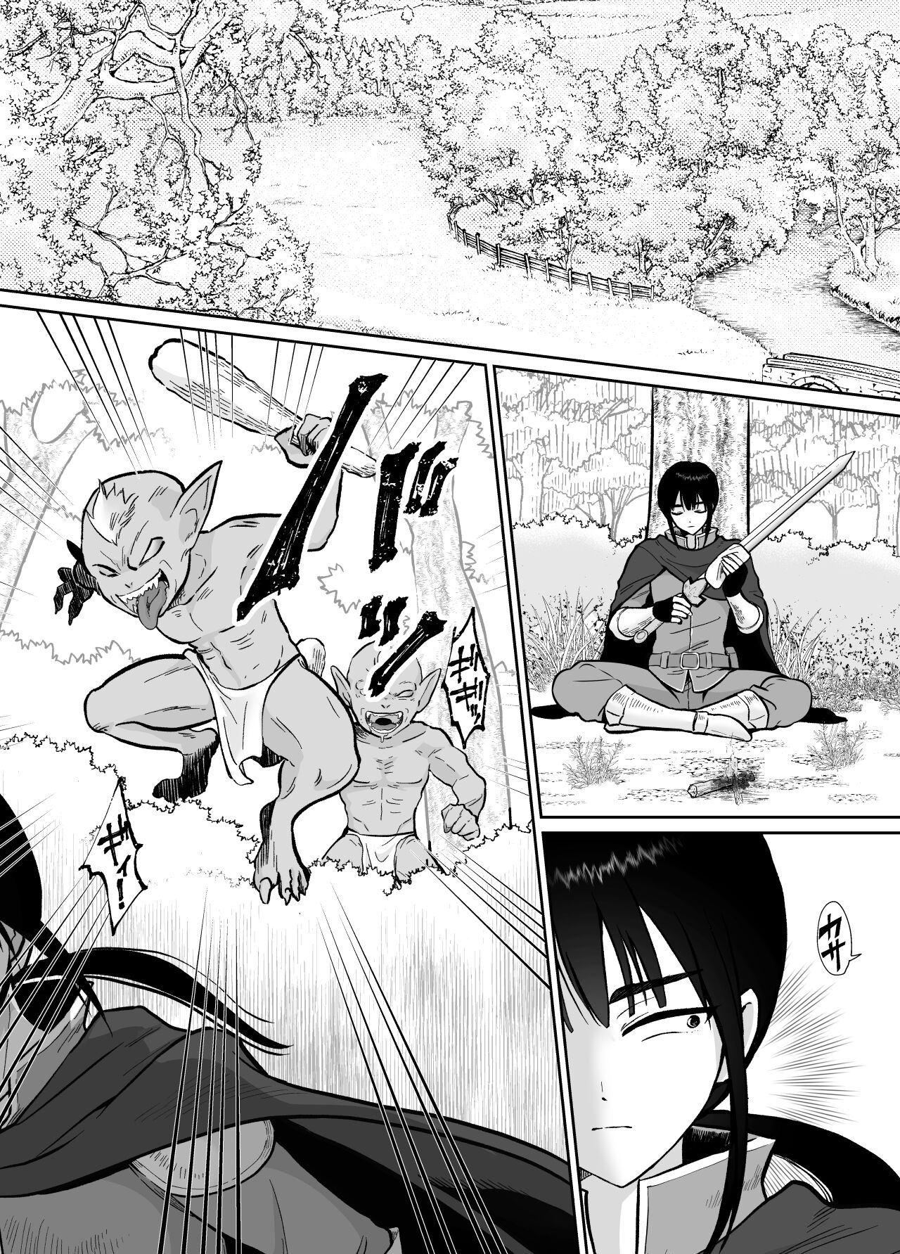 Mesu Ochi Yuusha-sama - Page 3