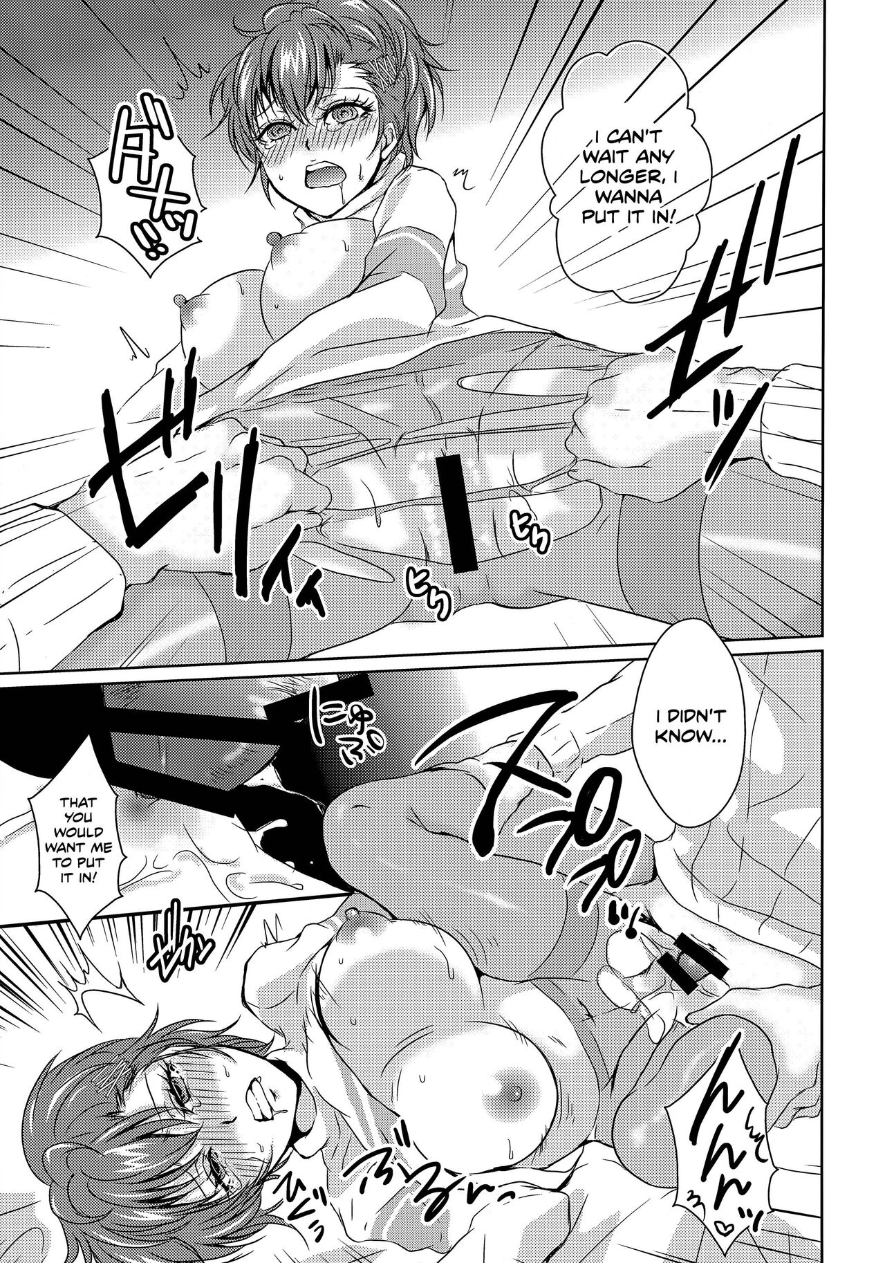 One Last Winter - Page 8
