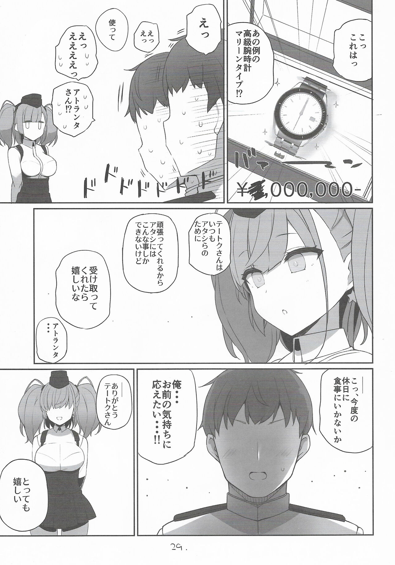 Ato Live - Page 30