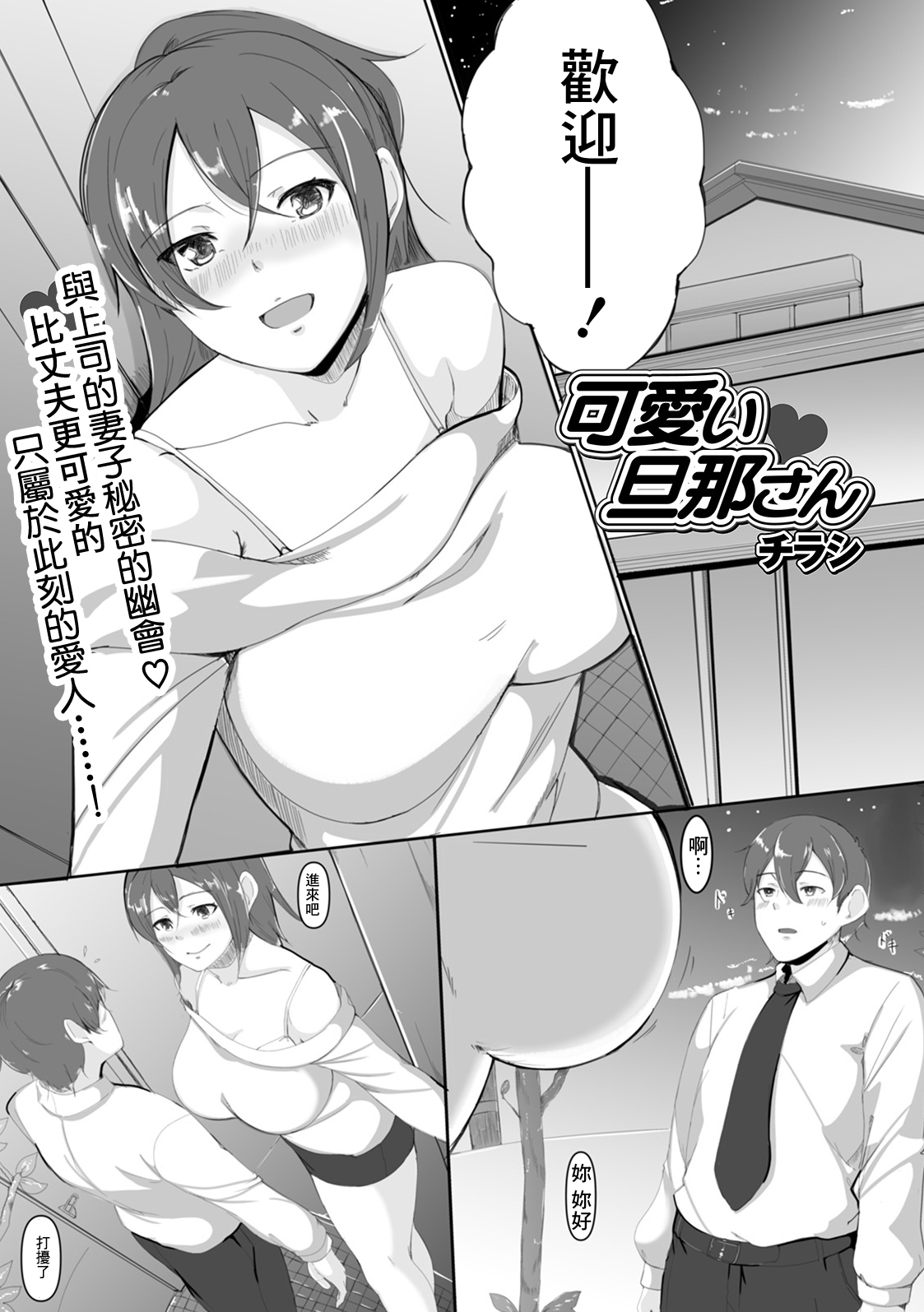 Preview page 1