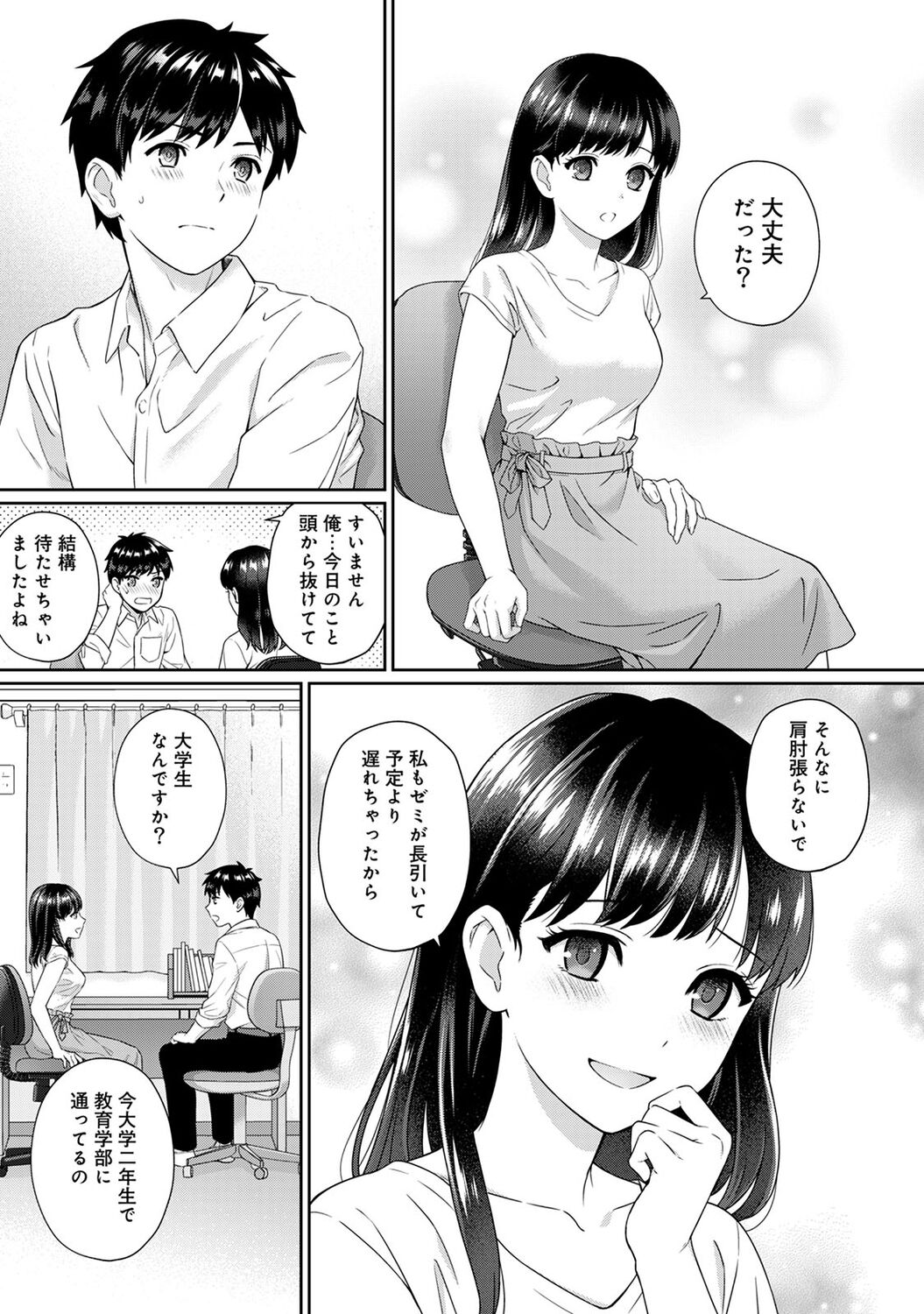 Preview page 7