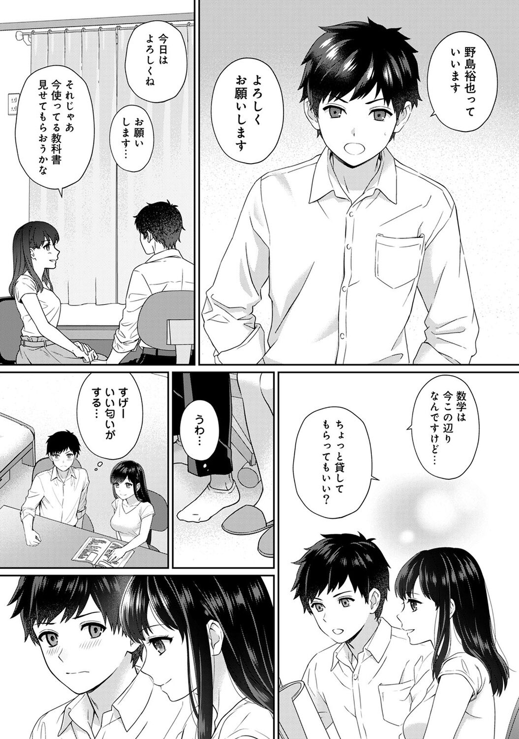 Preview page 8